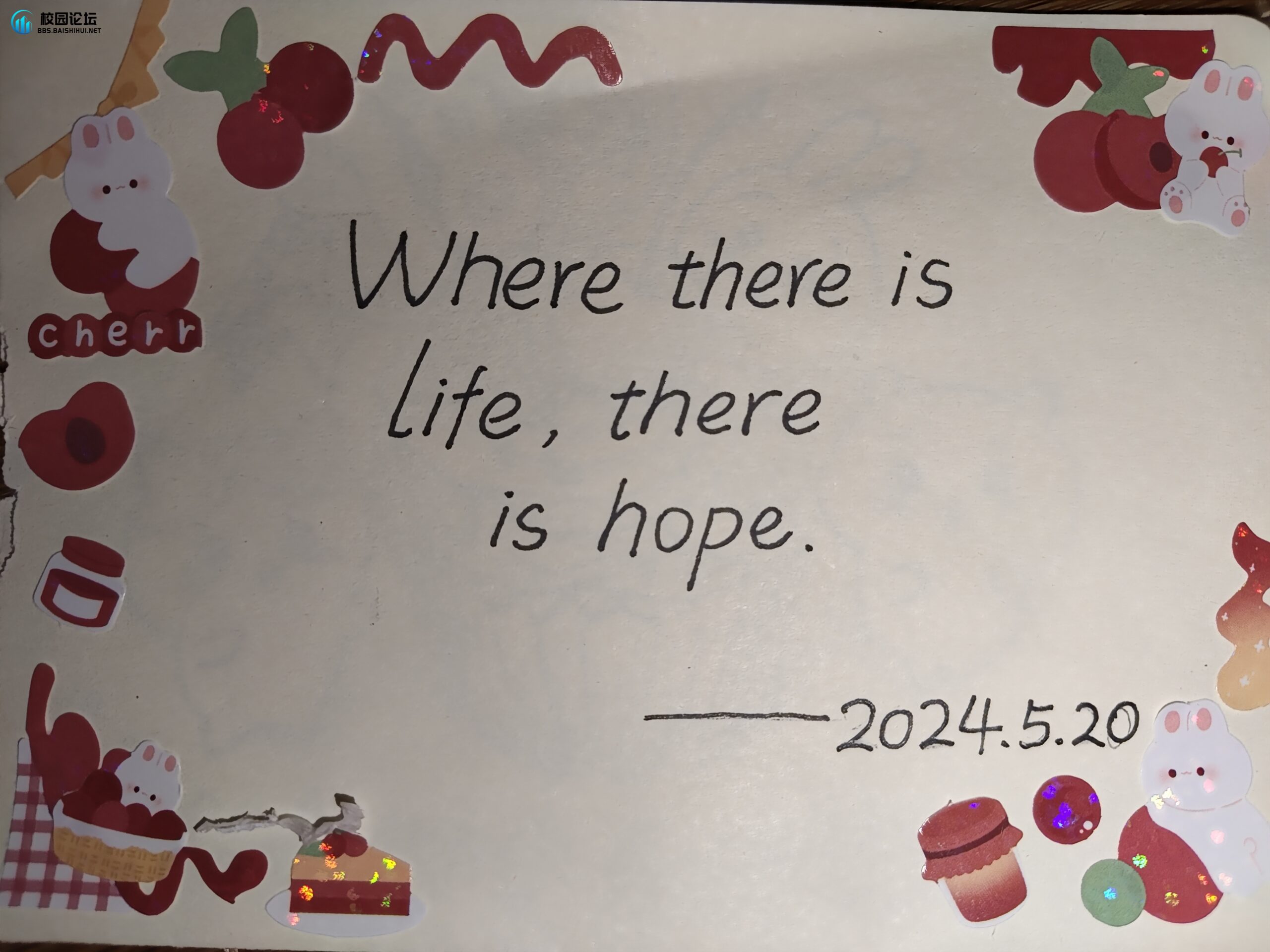 捞两位素未谋面的好心人 - 校园论坛