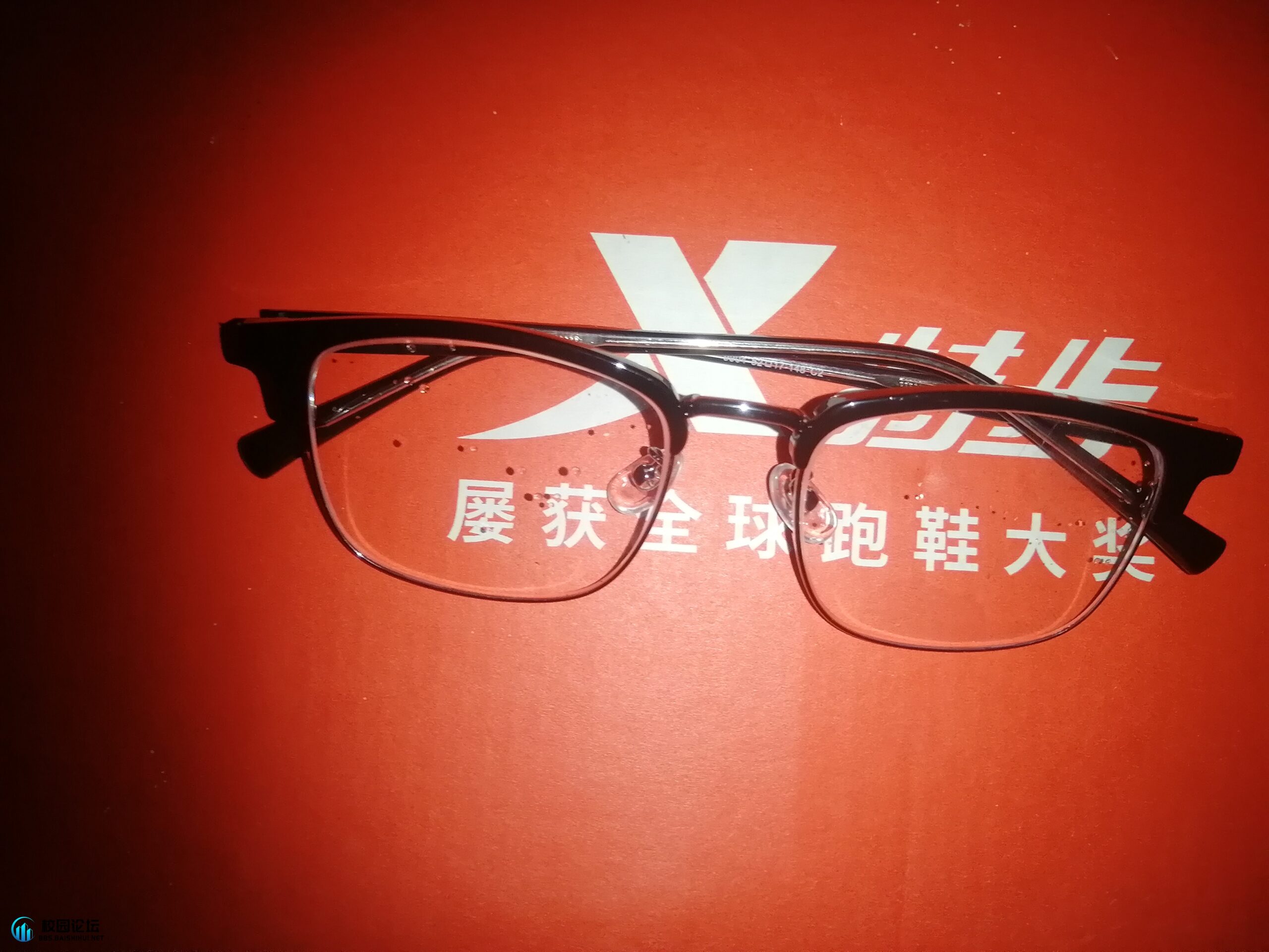 捡到眼镜 - 校园论坛