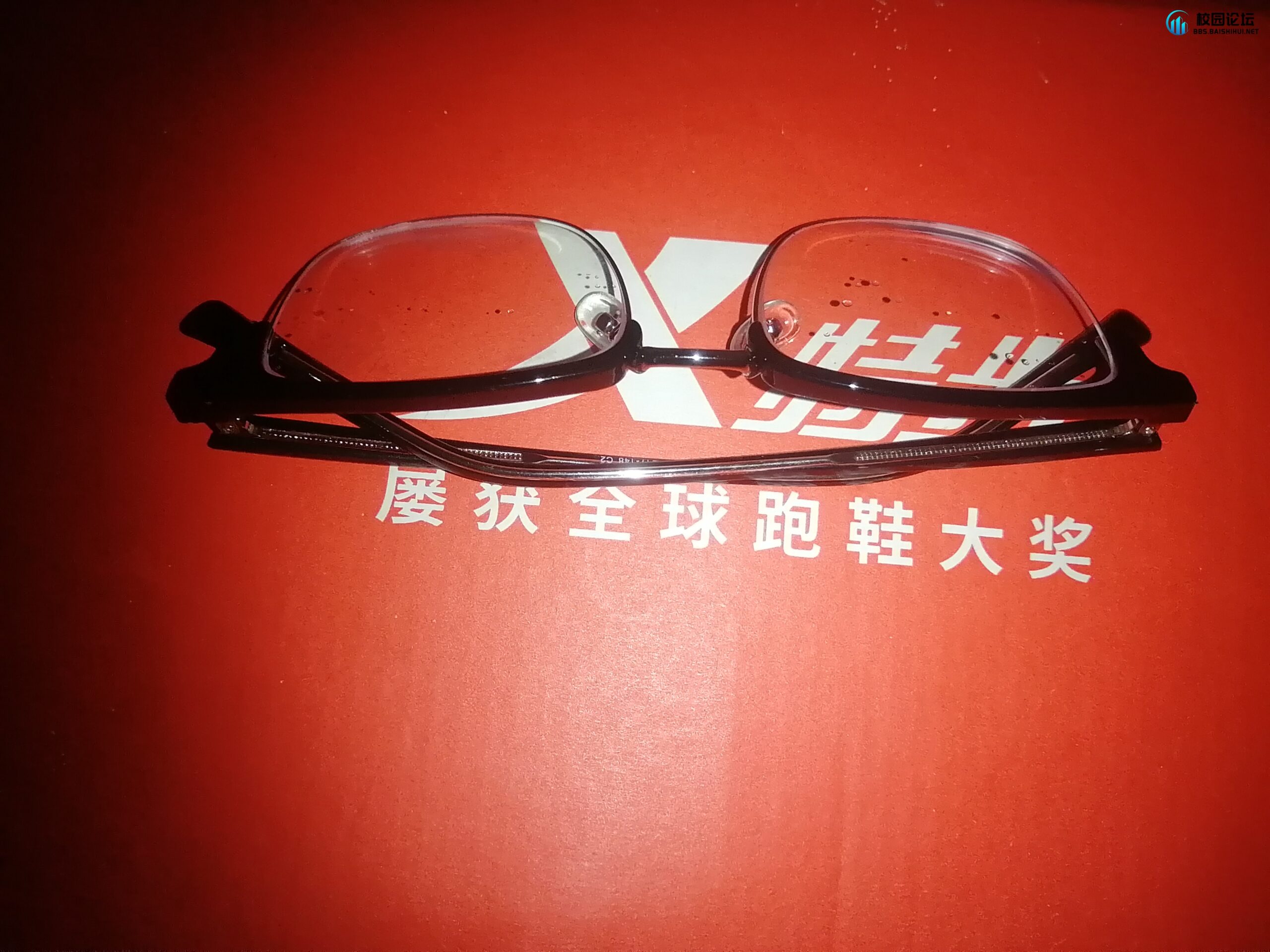 捡到眼镜 - 校园论坛