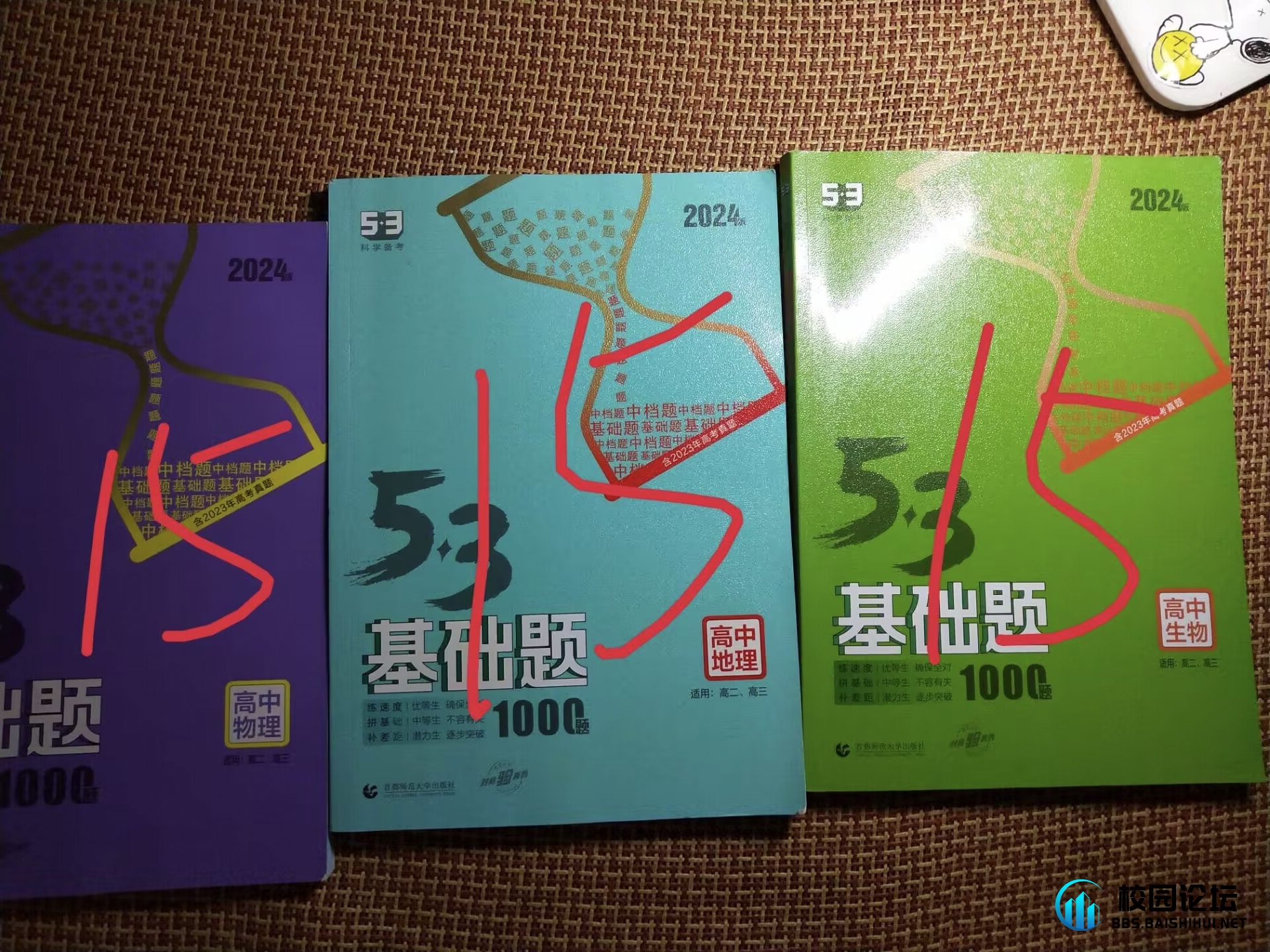 卖书就写了几页,可讲价
v:lin111111745 - 校园论坛