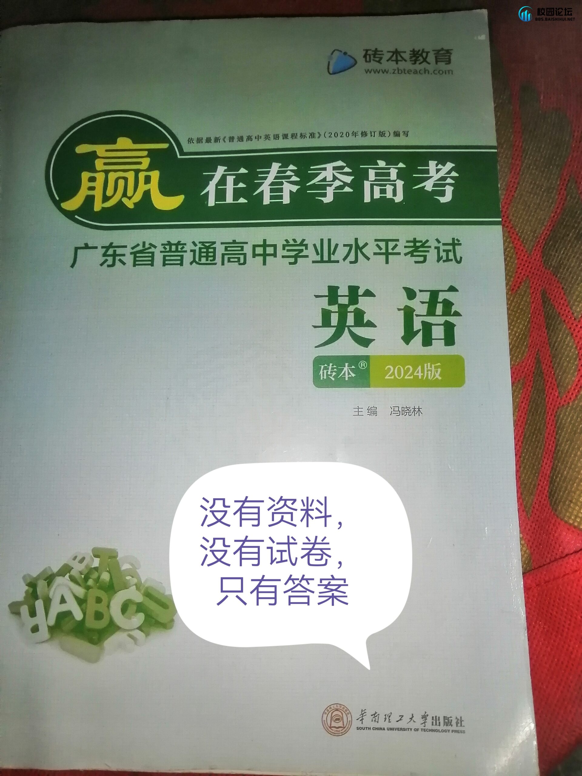 20240525194518307-IMG_20240525_192604_edit_6524455007337