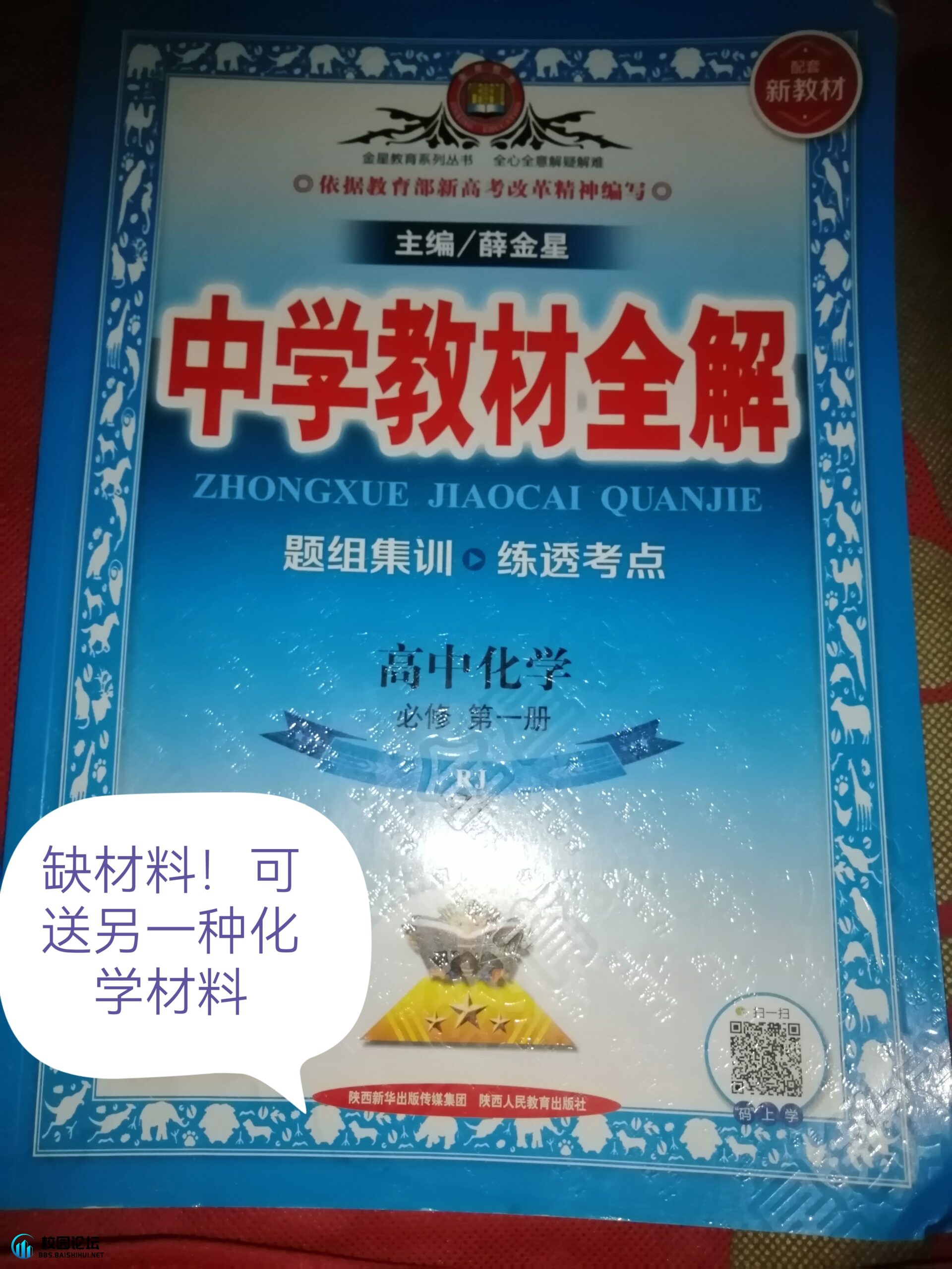 20240525194523110-IMG_20240525_192455_edit_6415212179750