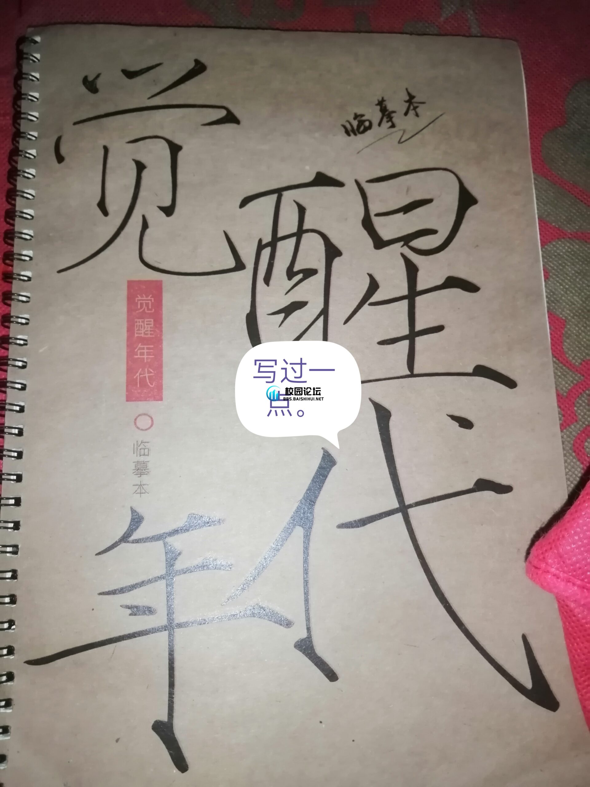 20240525194609458-IMG_20240525_192413_edit_5938819785552