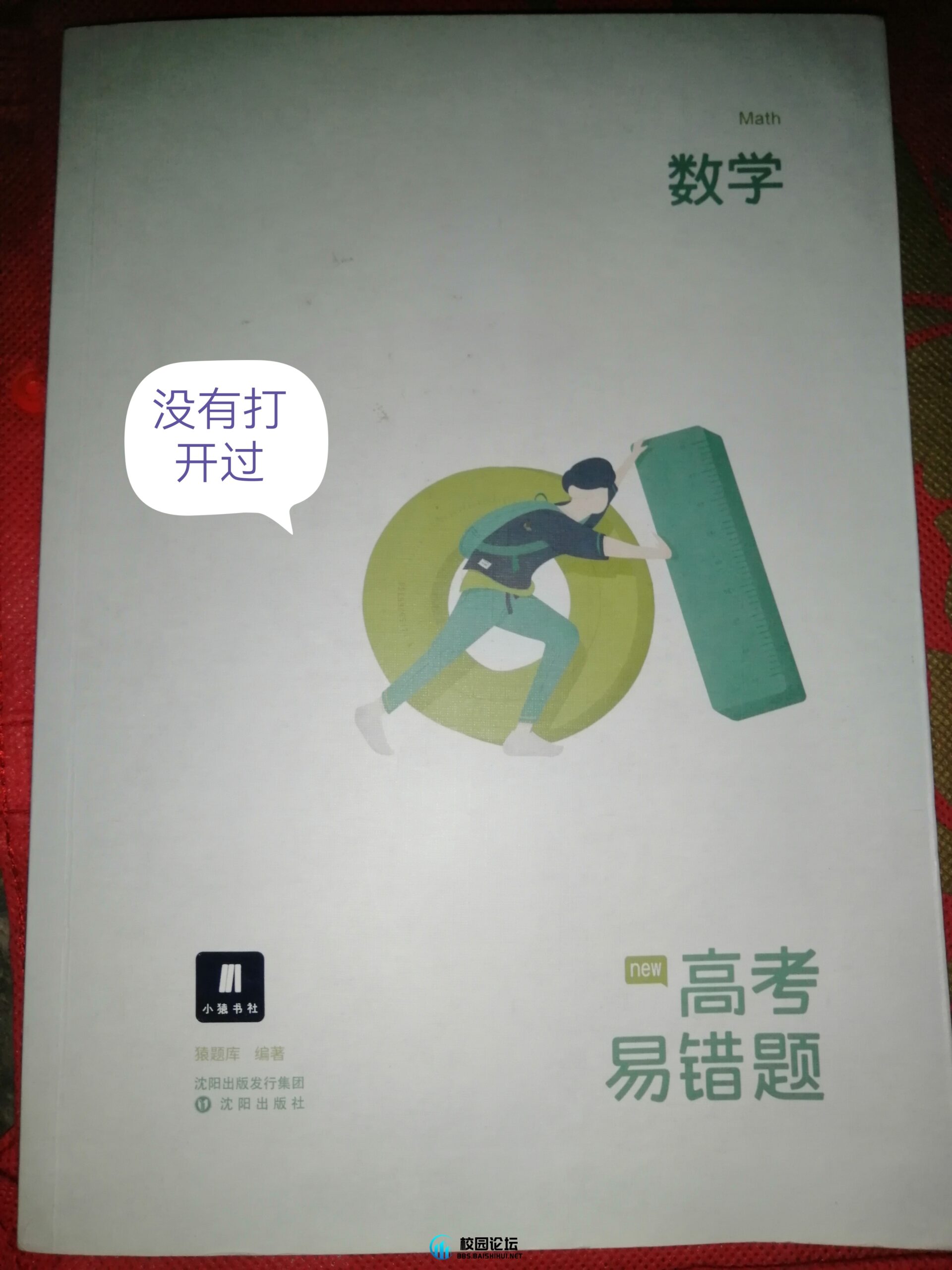 20240525194610988-IMG_20240525_192353_edit_5977982991275