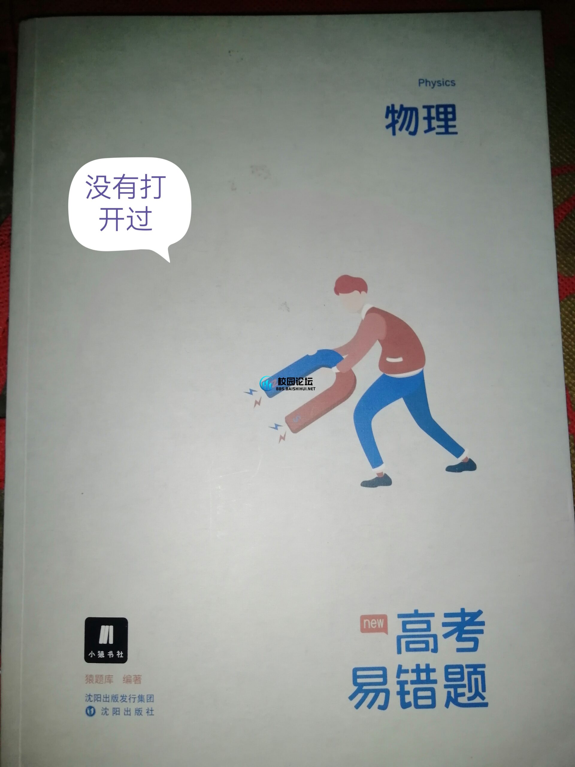 20240525194612461-IMG_20240525_192401_edit_5959307981382