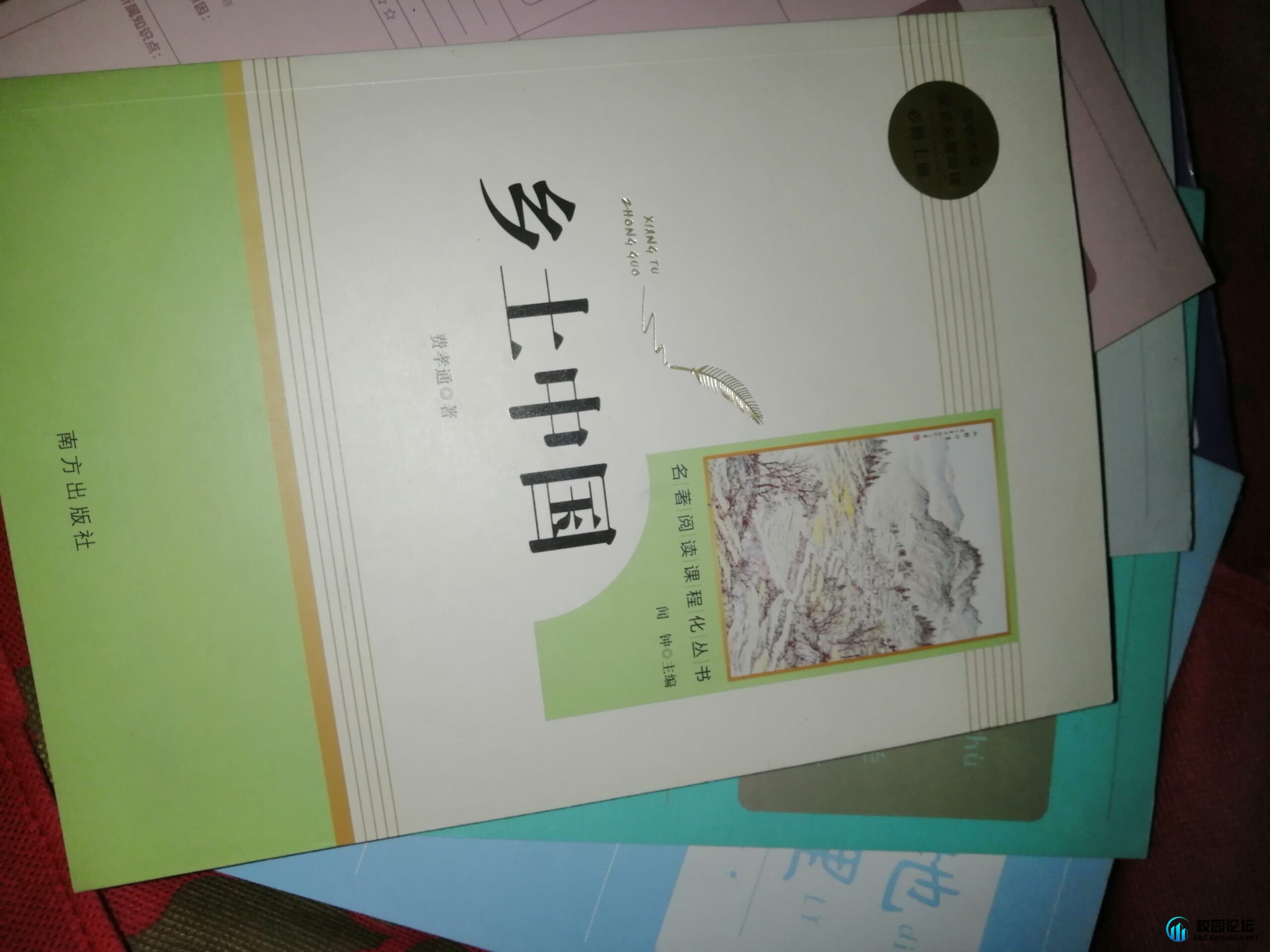 20240525194616237-IMG_20240525_192728