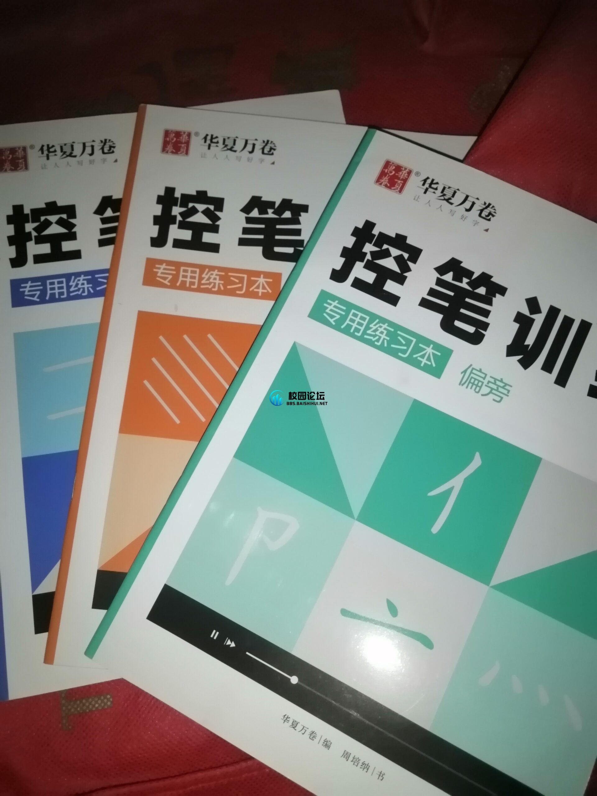 20240525194821843-IMG_20240525_192432