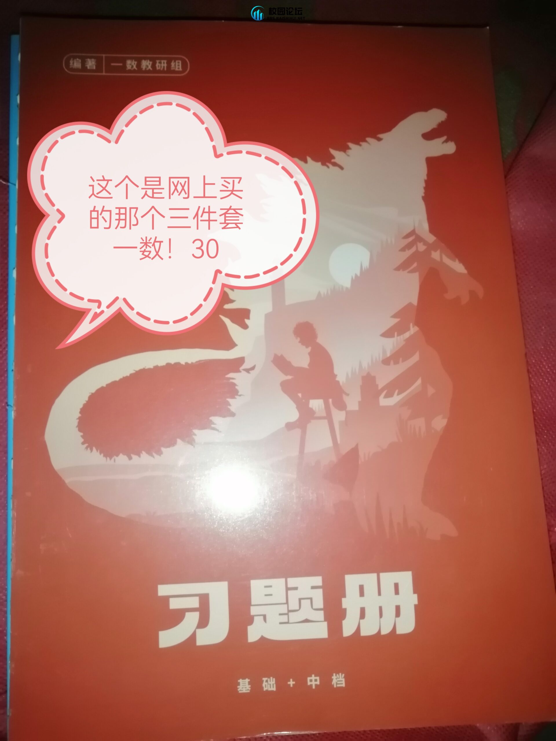 20240525194926545-IMG_20240525_192302_edit_6098978106361