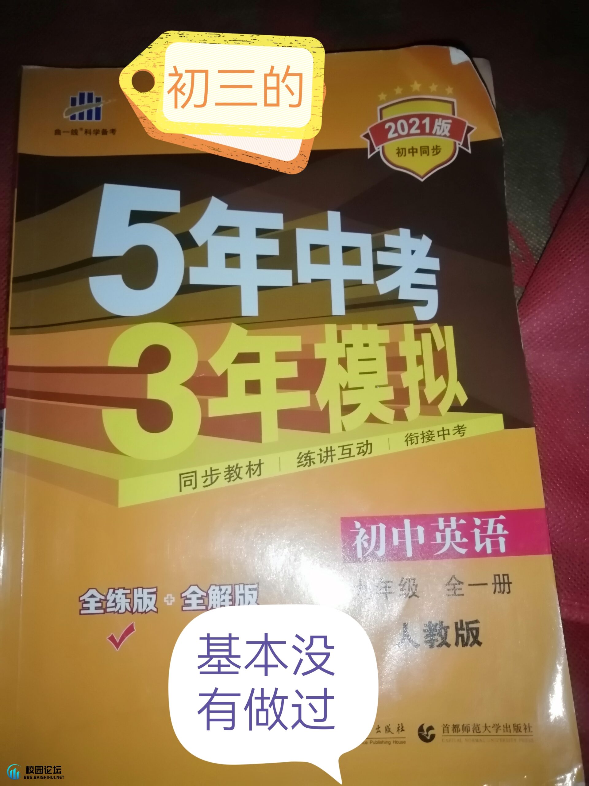 20240525194930899-IMG_20240525_192314_edit_6049365215743