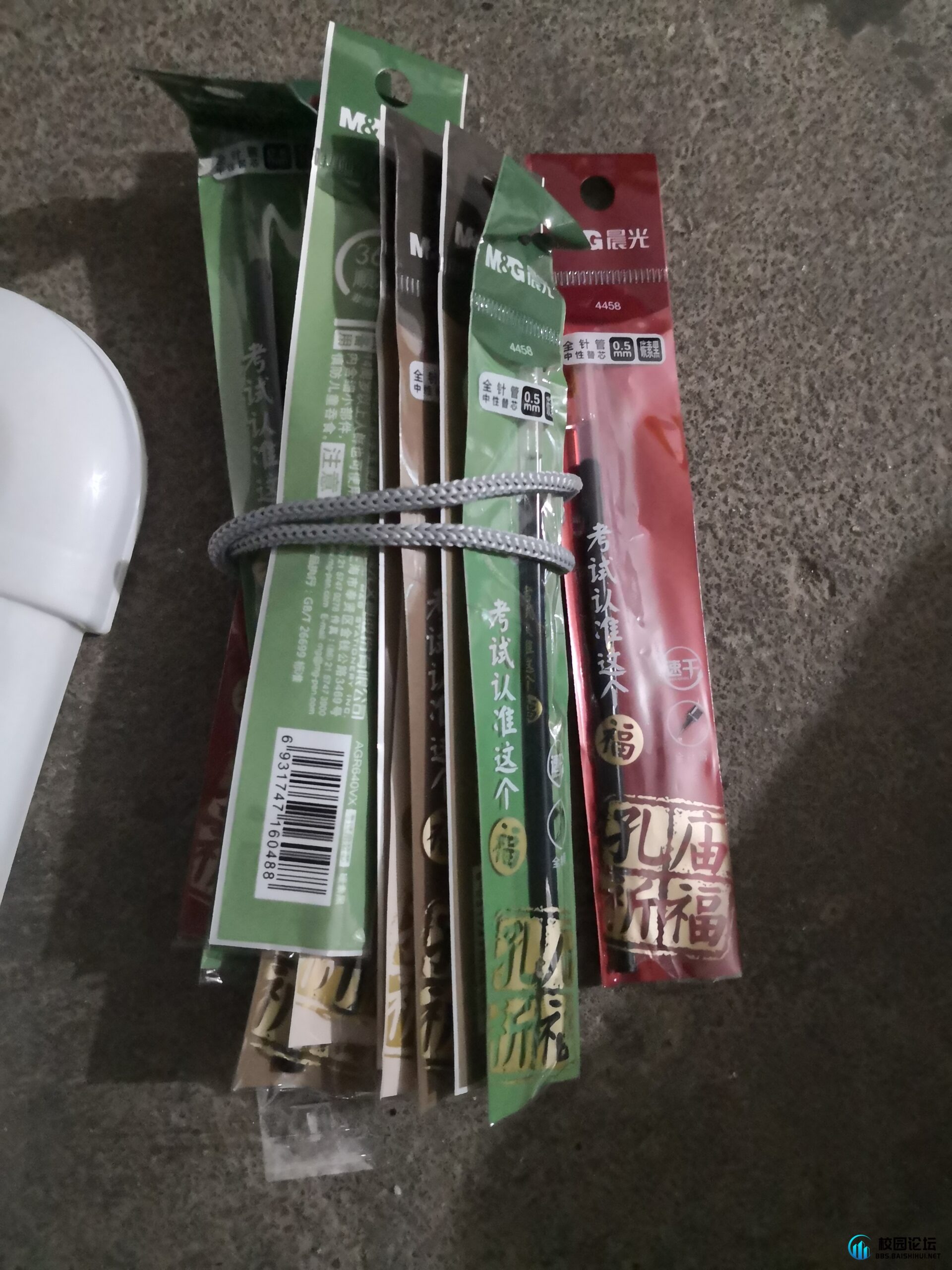 出售笔芯 （孔庙祈福） - 校园论坛