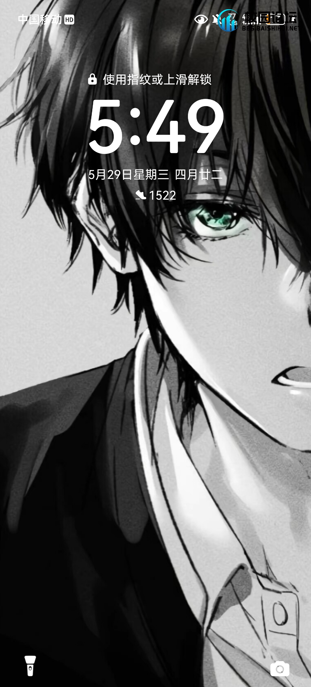 找饭卡 - 校园论坛