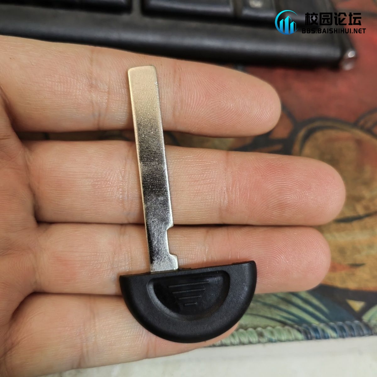 有没有同学捡到电动车钥匙 - 校园论坛