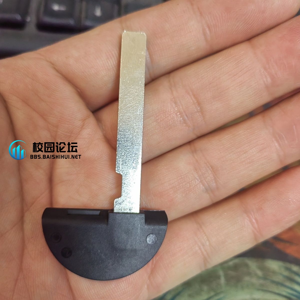 有没有同学捡到电动车钥匙 - 校园论坛