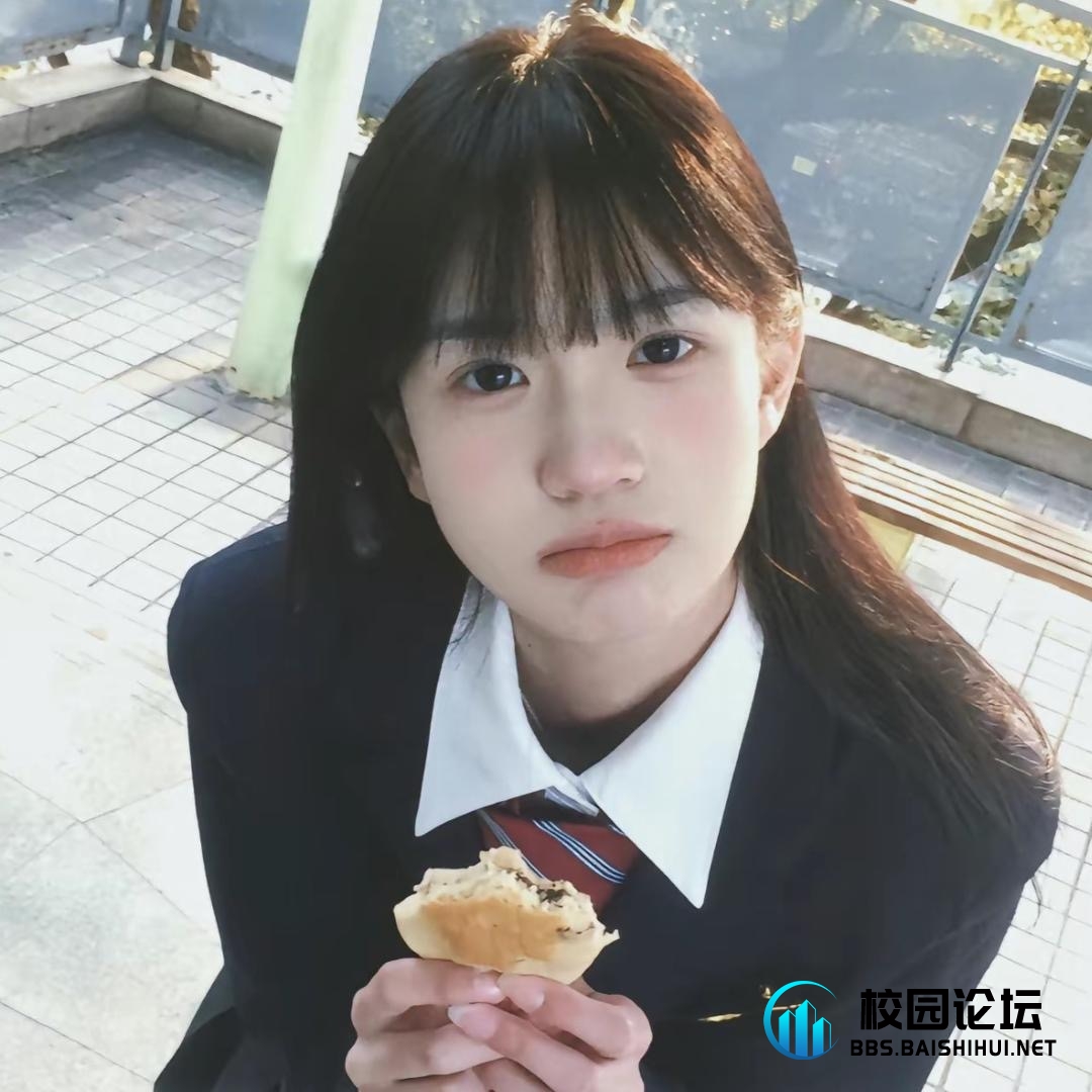 Tloml、的头像 - 校园论坛