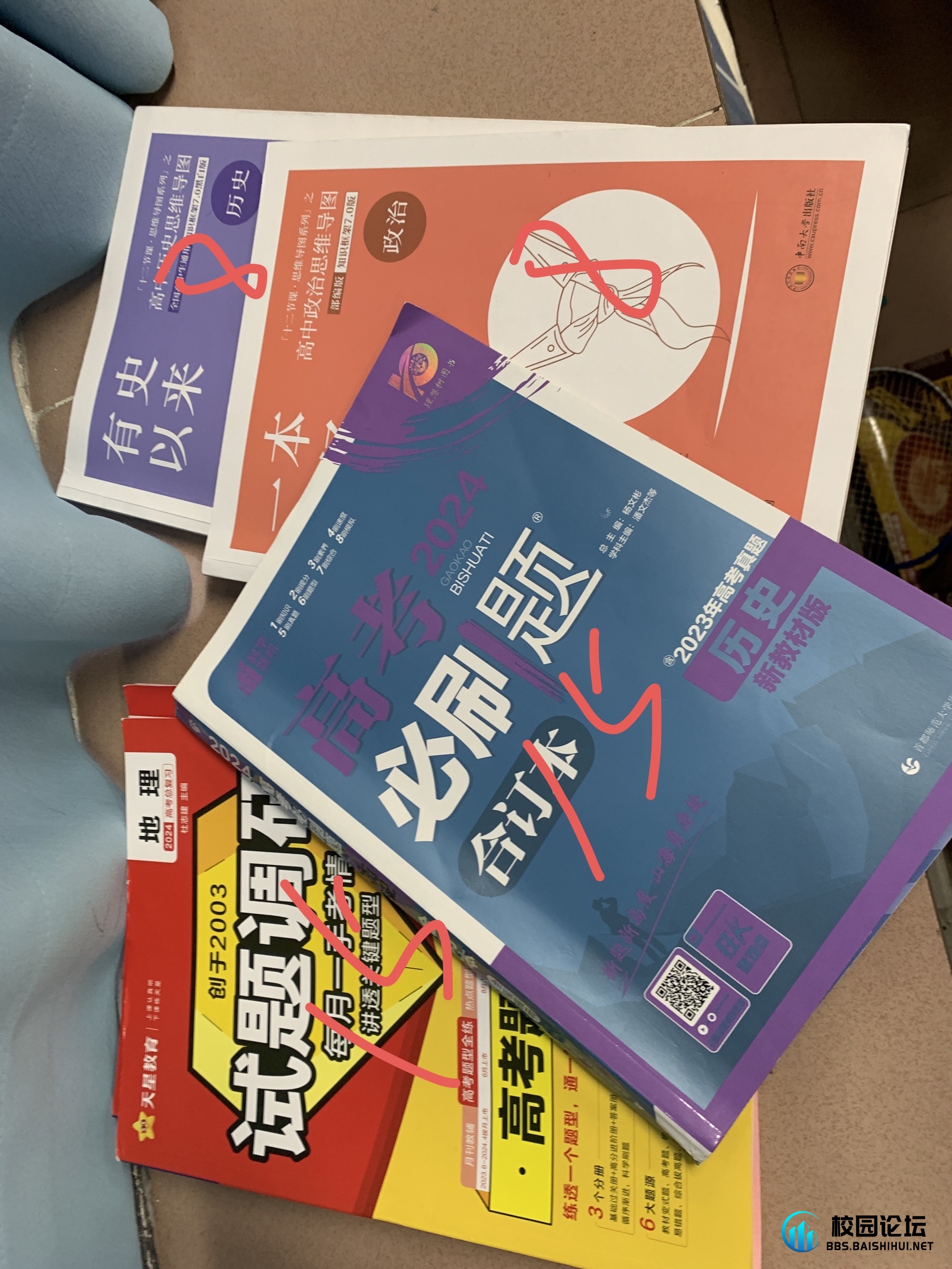 出书
有需要➕kinkrit20237
多本🉑️刀送上门 - 校园论坛