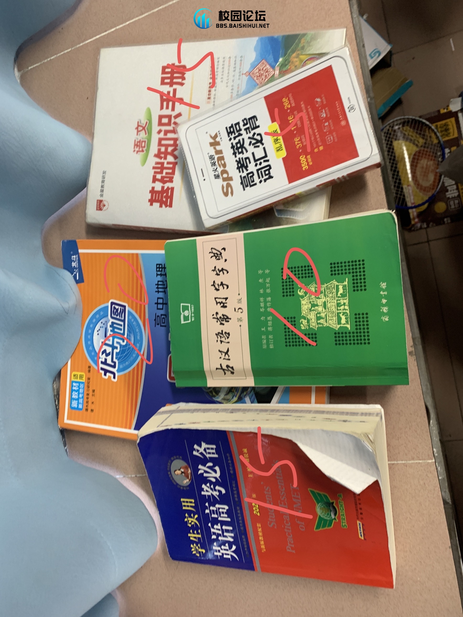 出书
有需要➕kinkrit20237
多本🉑️刀送上门 - 校园论坛