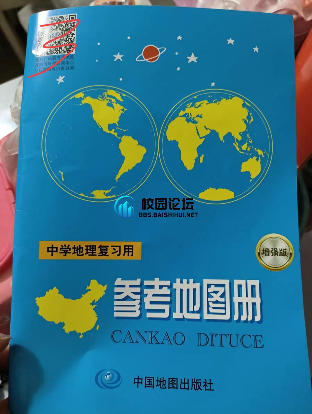 可以小刀 有意者＋V：a3332975383 - 校园论坛