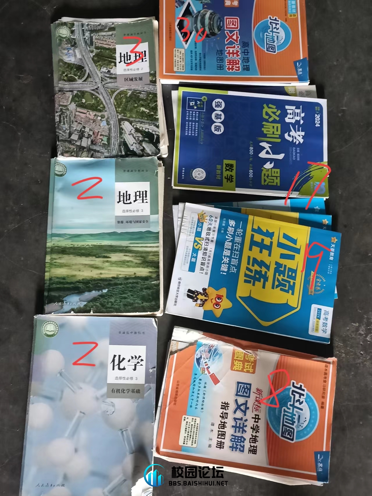 可以小刀 有意者＋V：a3332975383 - 校园论坛