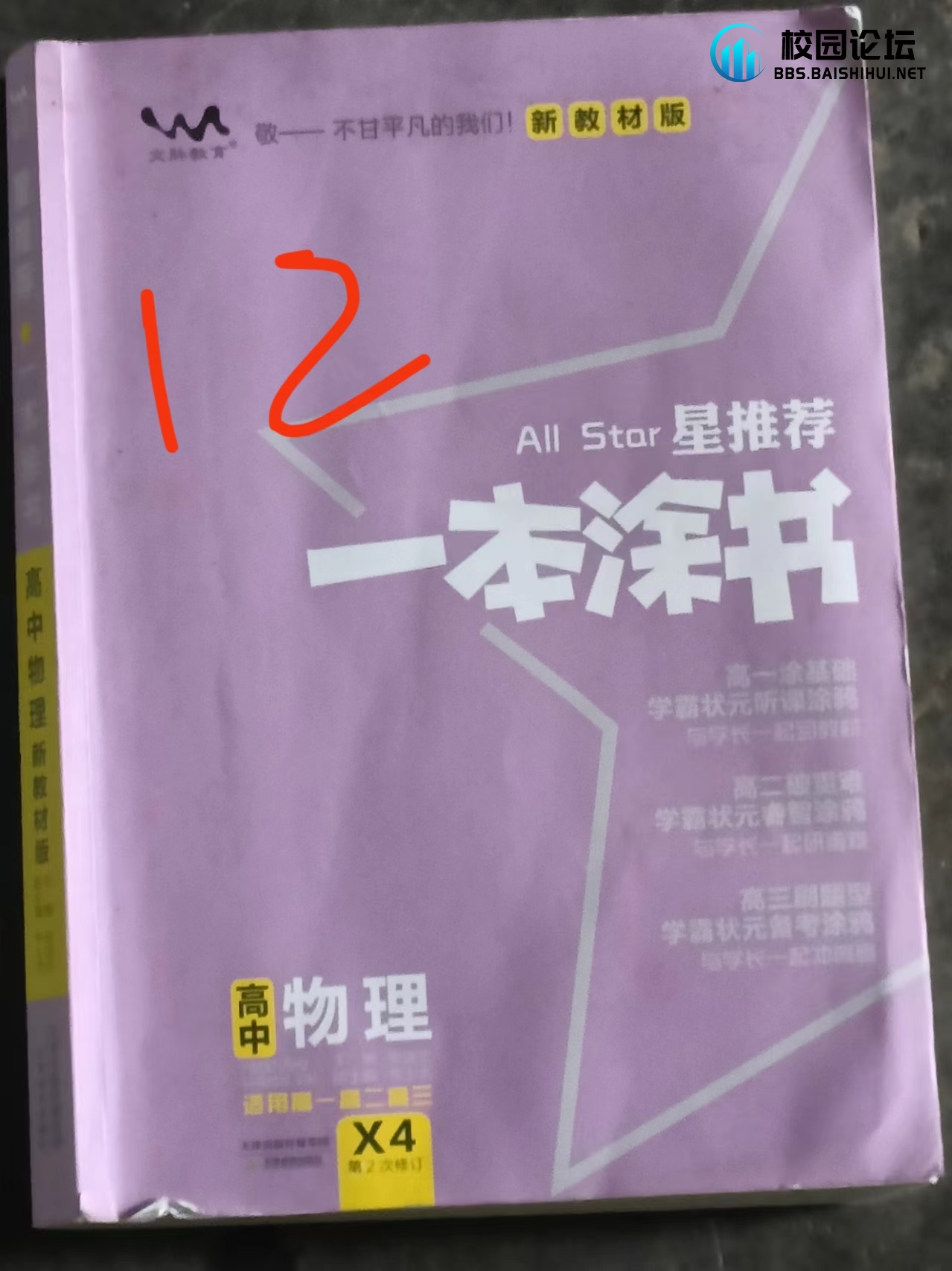 可以小刀 有意者＋V：a3332975383 - 校园论坛