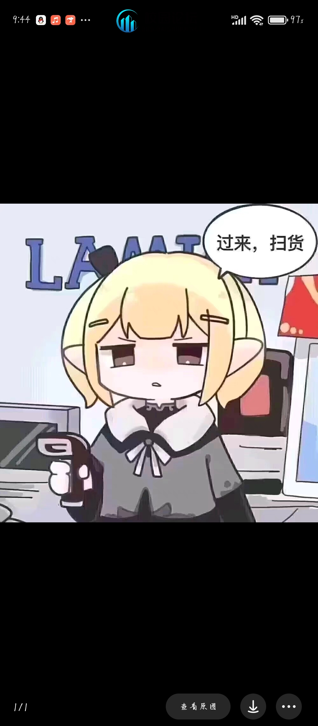 无缘的头像 - 校园论坛