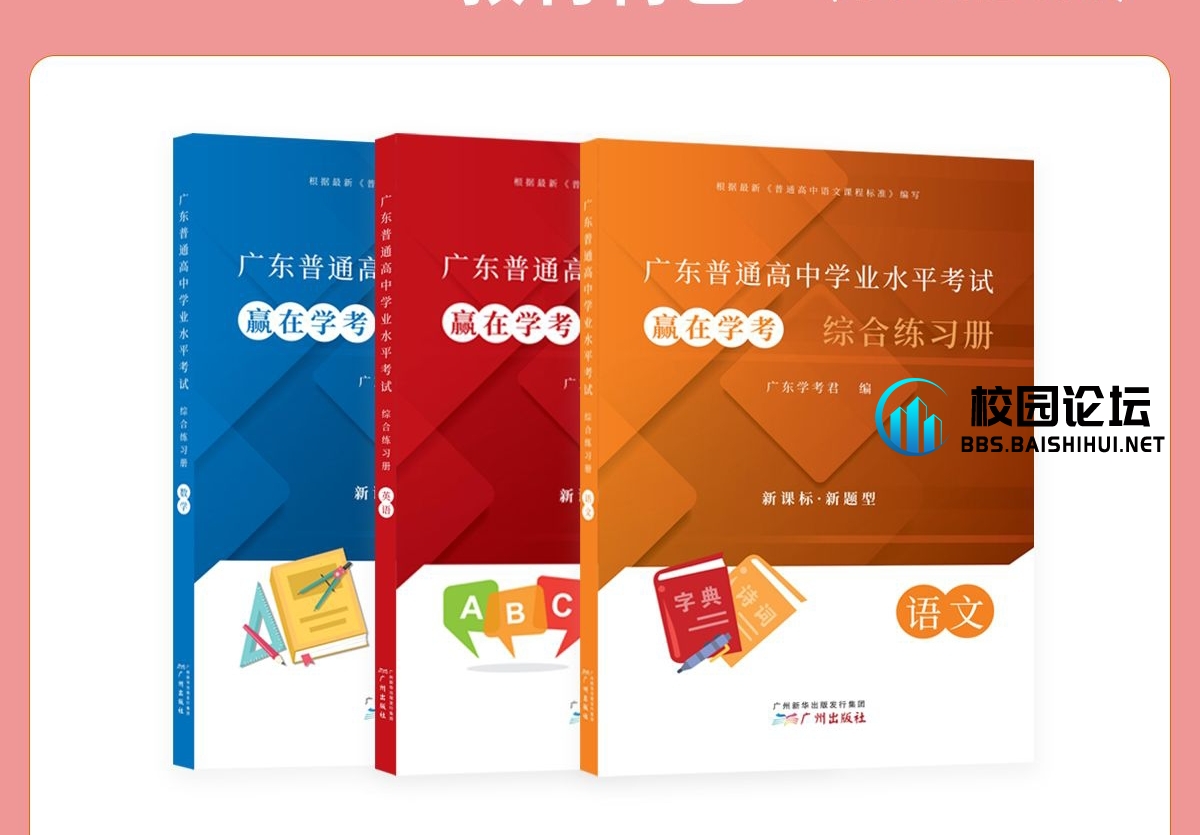 .出辅导书📖的头像 - 校园论坛