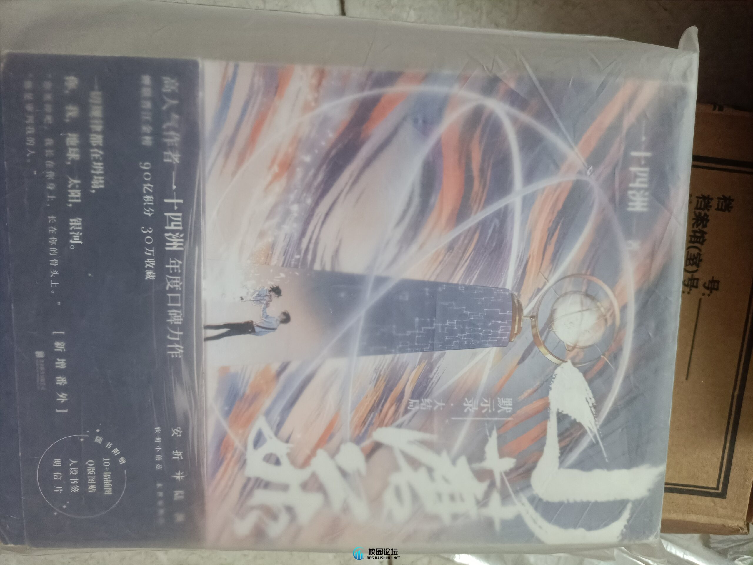 20240610154958868-IMG_20240610_152950