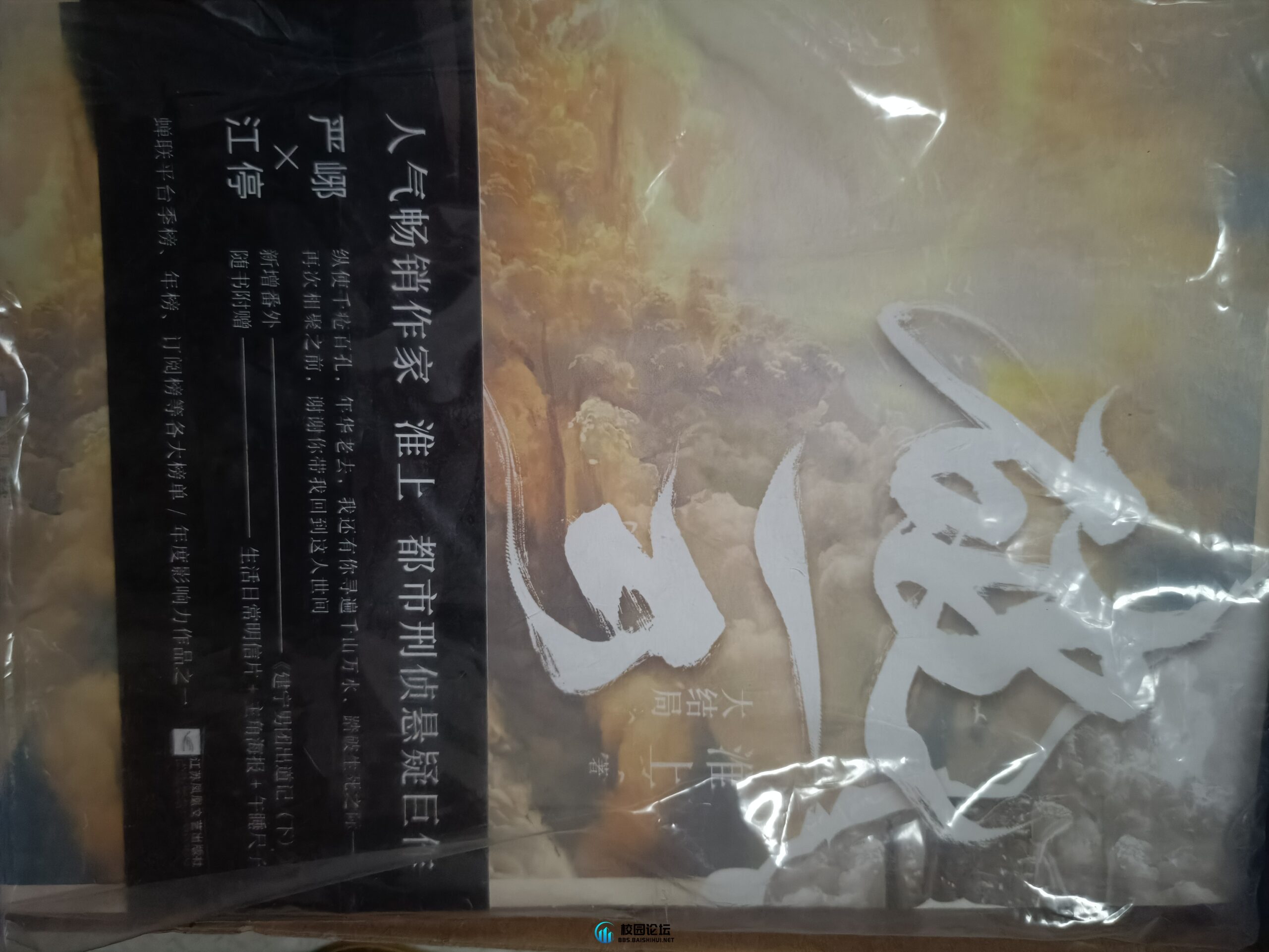 20240610155009440-IMG_20240610_153106