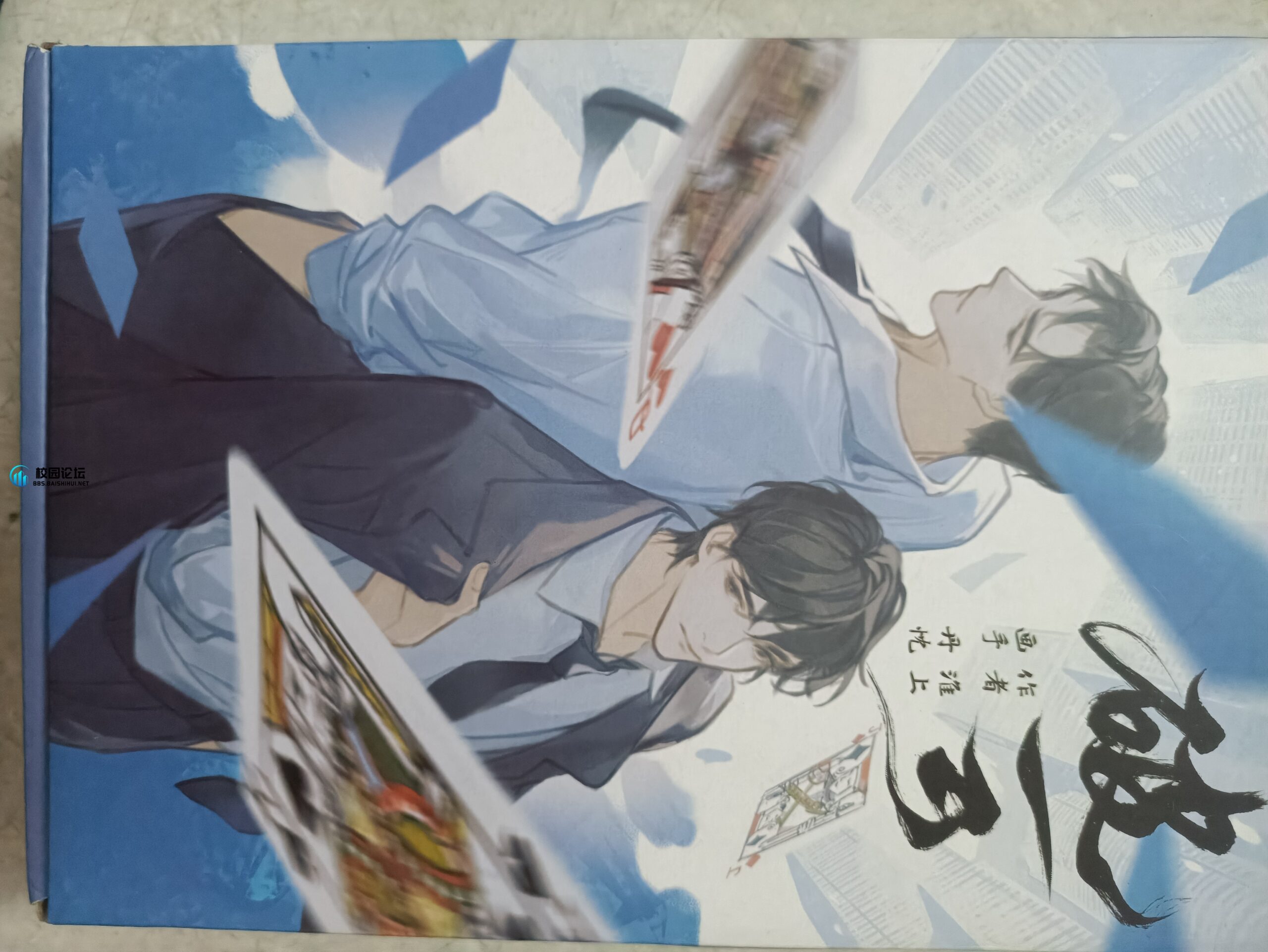 20240610155032552-IMG_20240610_153334