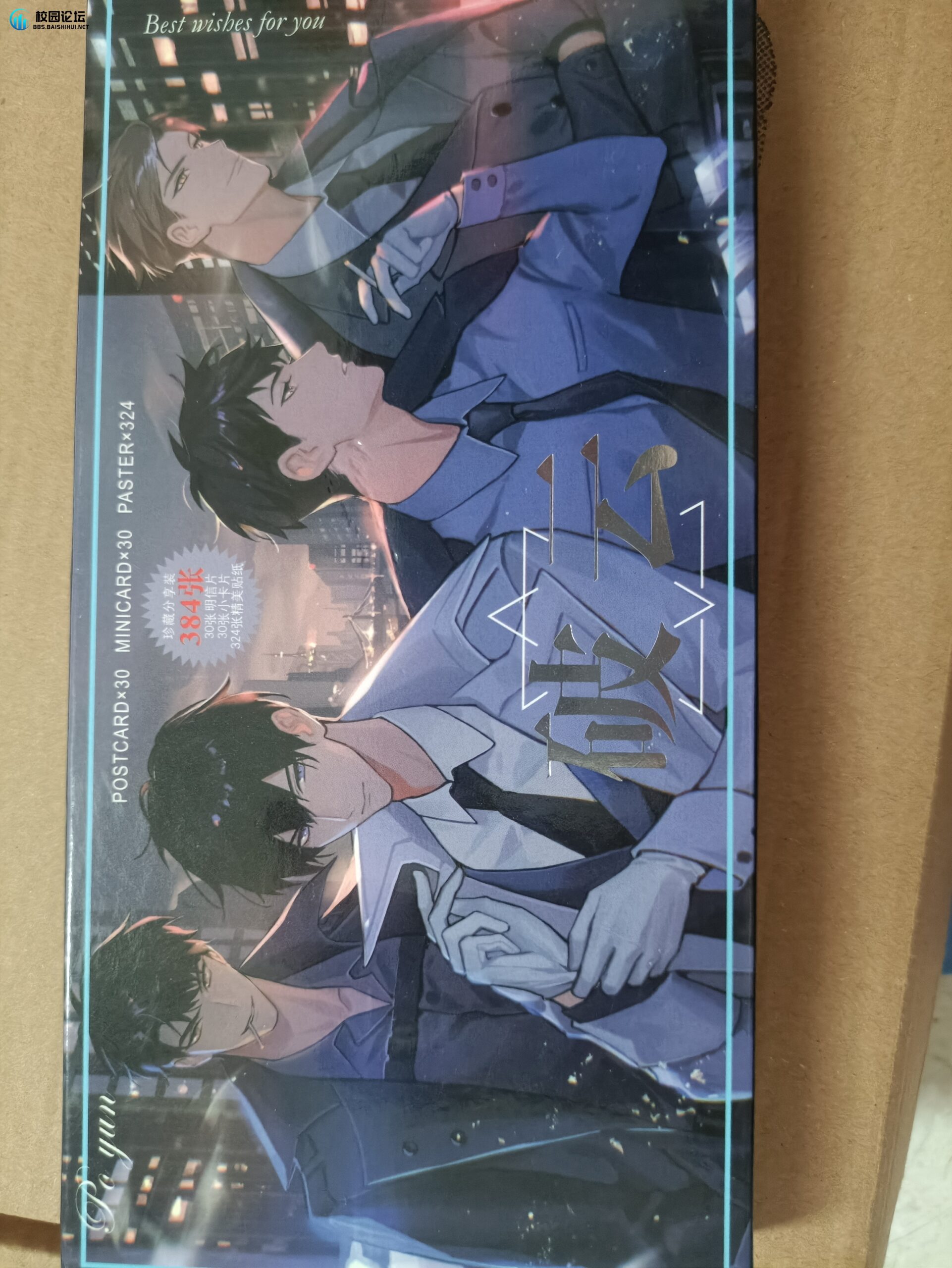 20240610155034577-IMG_20240610_153401