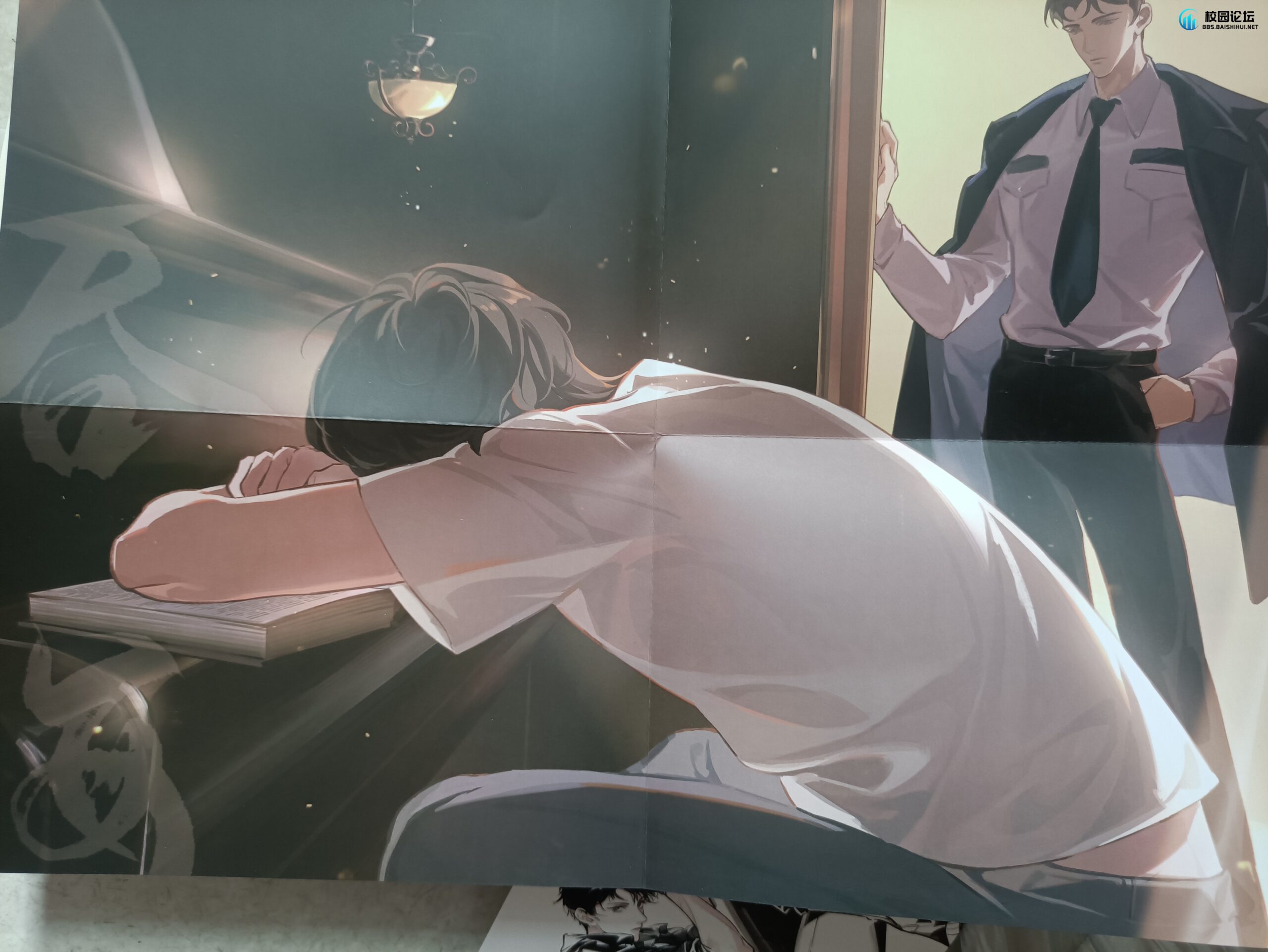 20240610155038902-IMG_20240610_153615