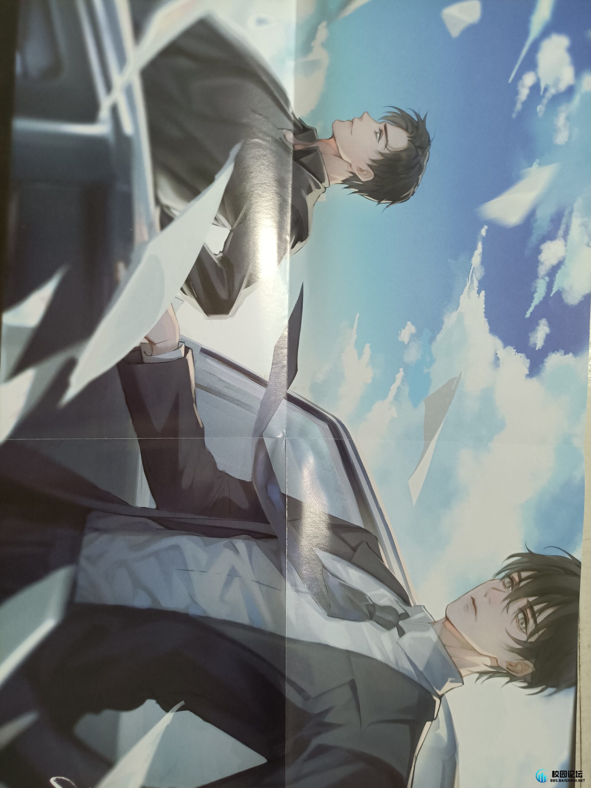 20240610155046418-IMG_20240610_153829