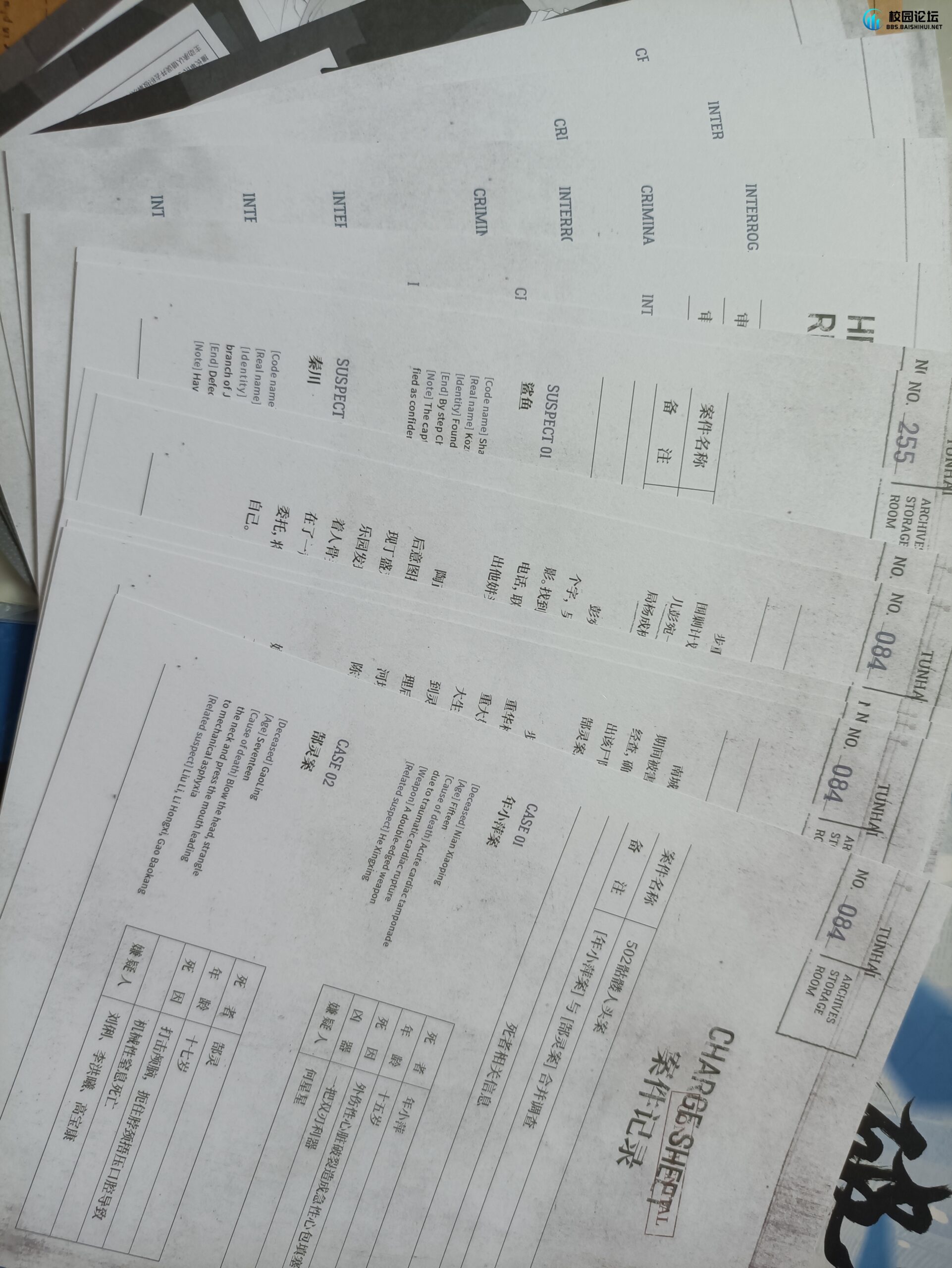 20240610155104541-IMG_20240610_154110