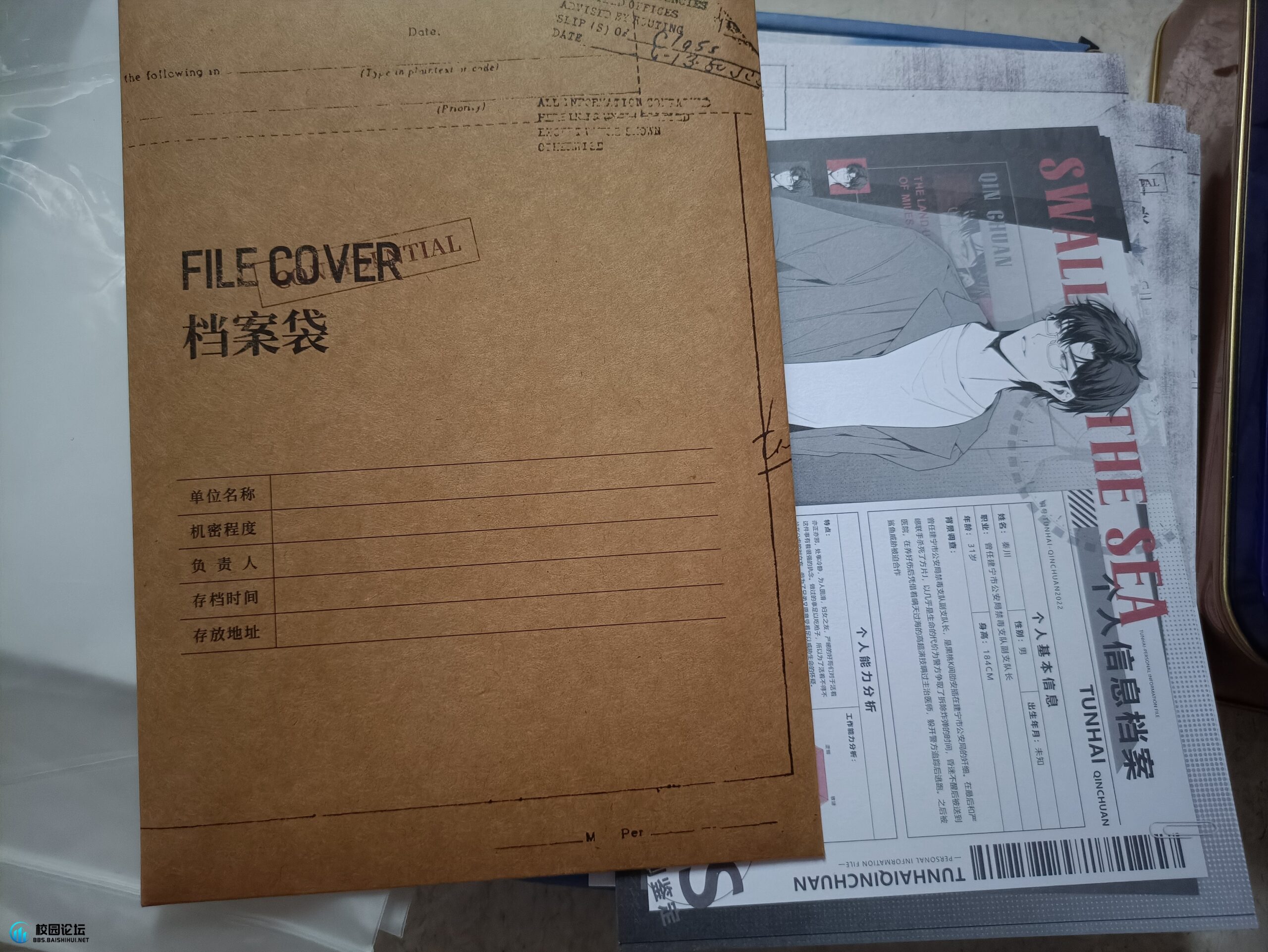 20240610155117190-IMG_20240610_154156