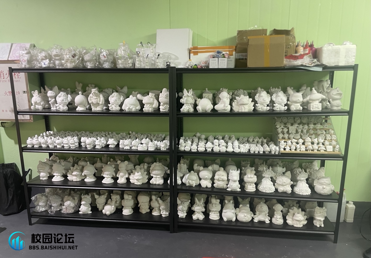 有小礼品领 - 校园论坛