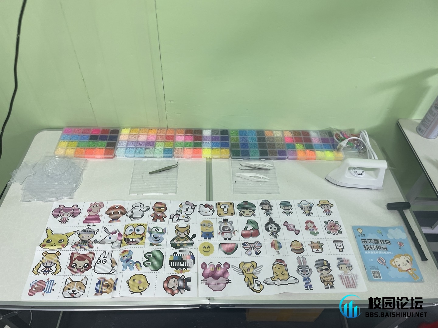 有小礼品领 - 校园论坛