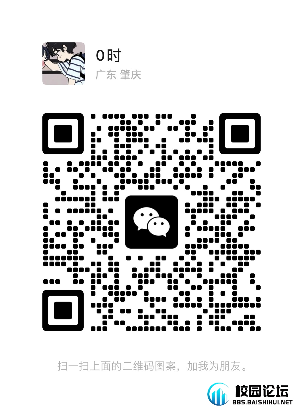 20240627133323330-IMG_6819