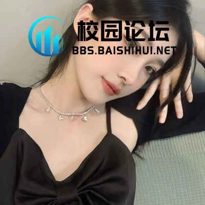 L000000ing的头像 - 校园论坛