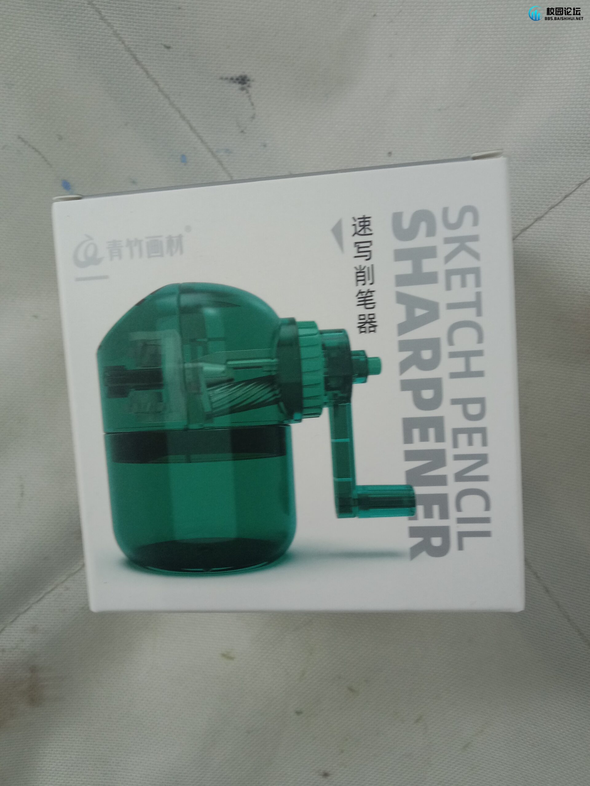 美术闲置出出出 - 校园论坛