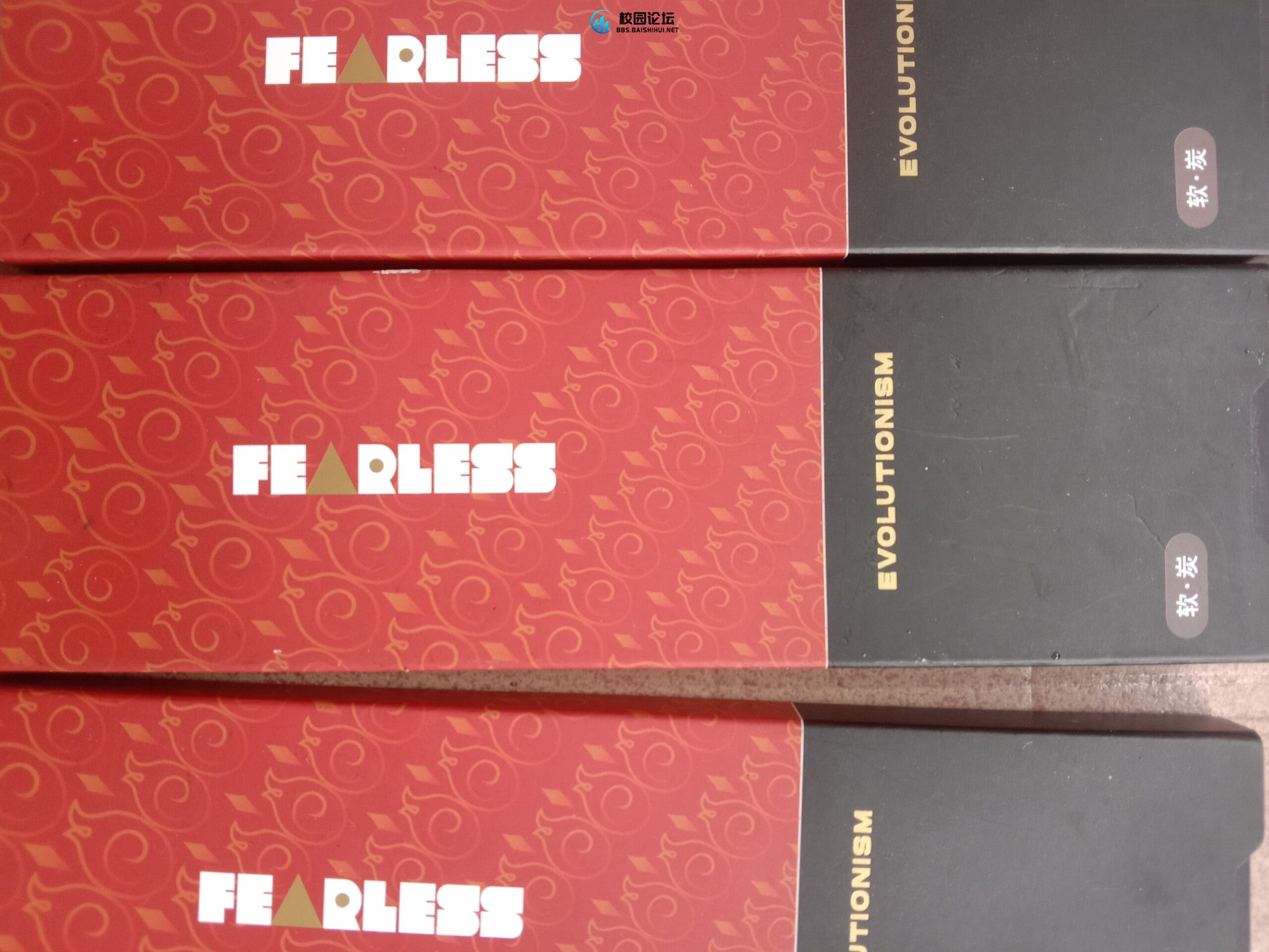 美术闲置出出出 - 校园论坛