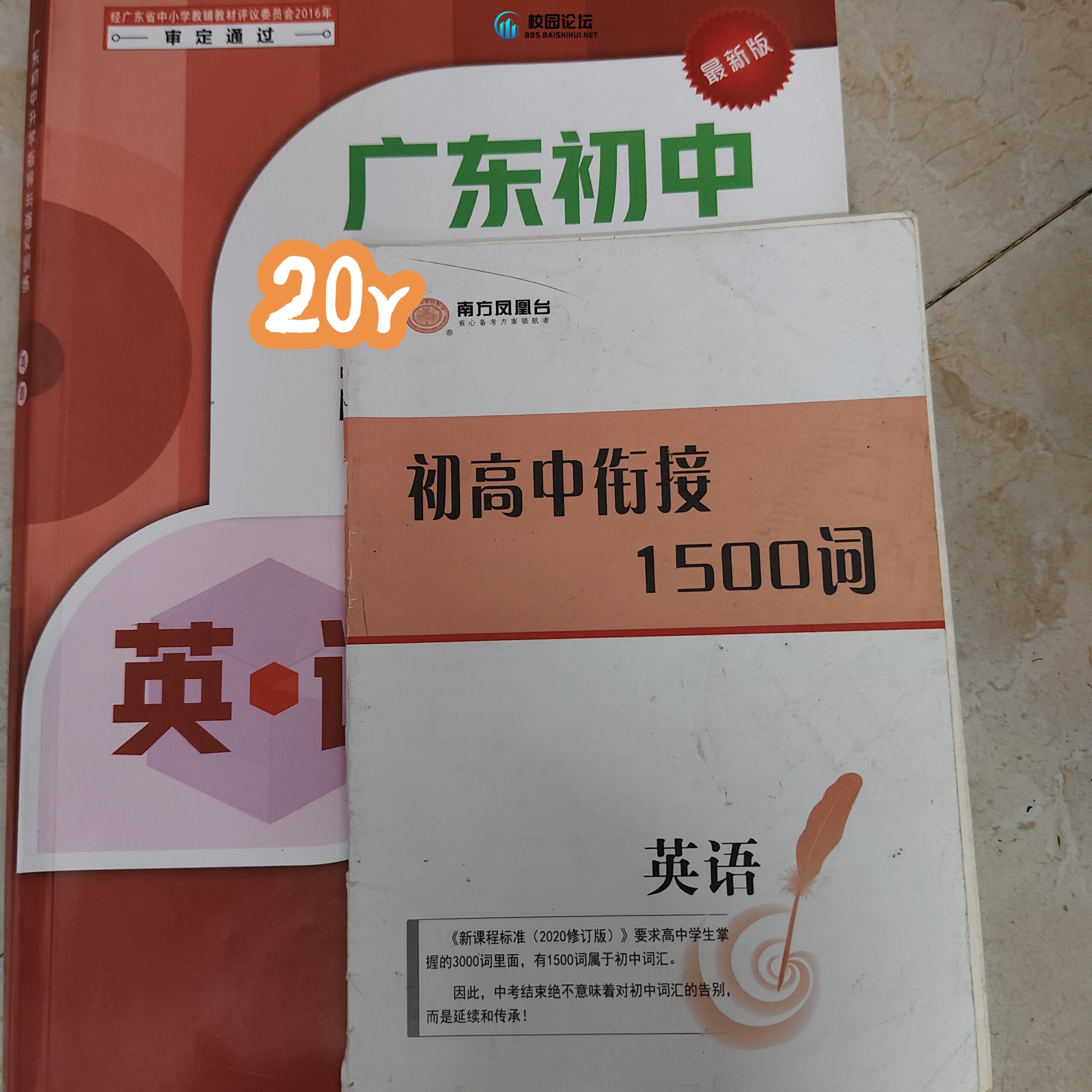 出书啦啦啦啦 - 校园论坛