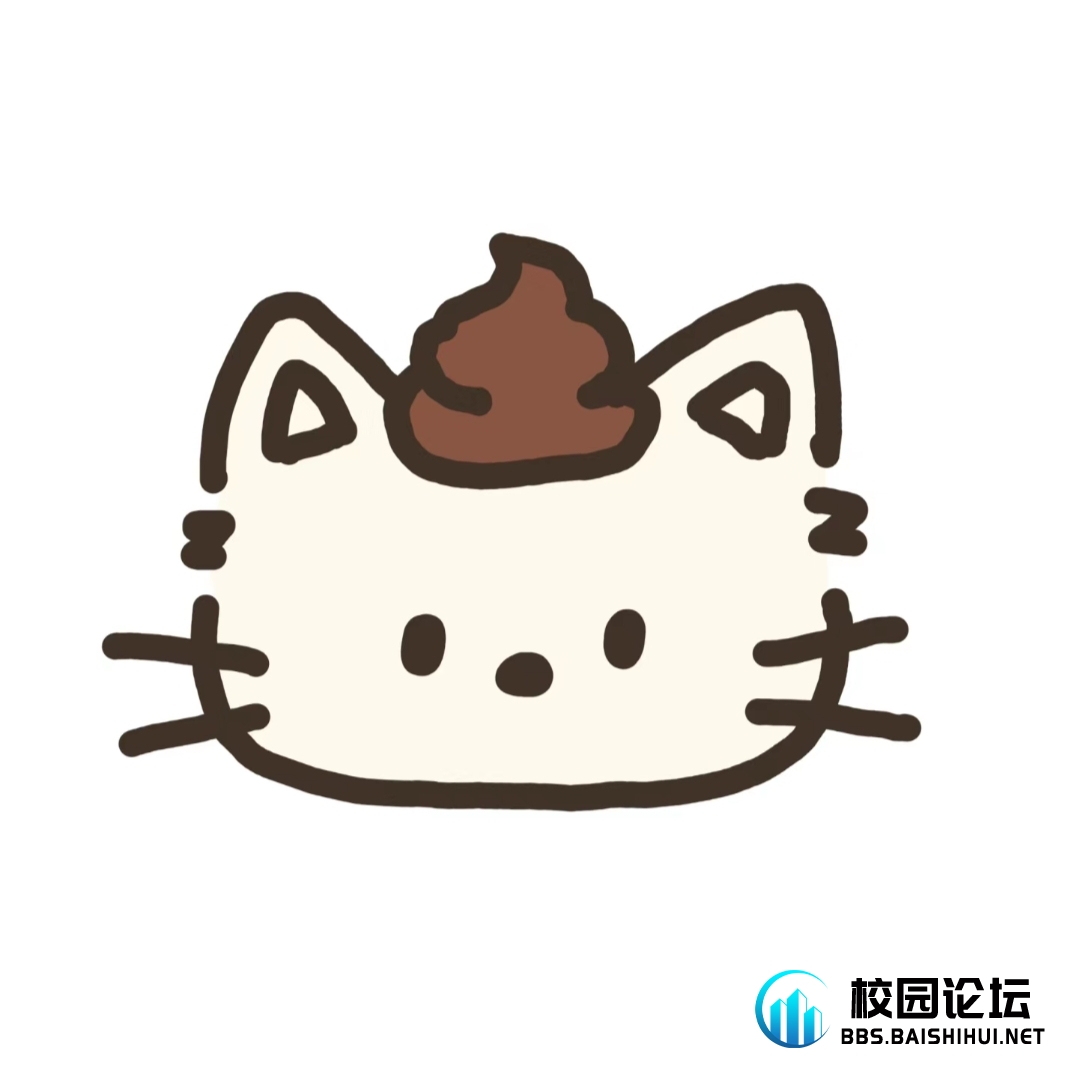 miixo的头像 - 校园论坛