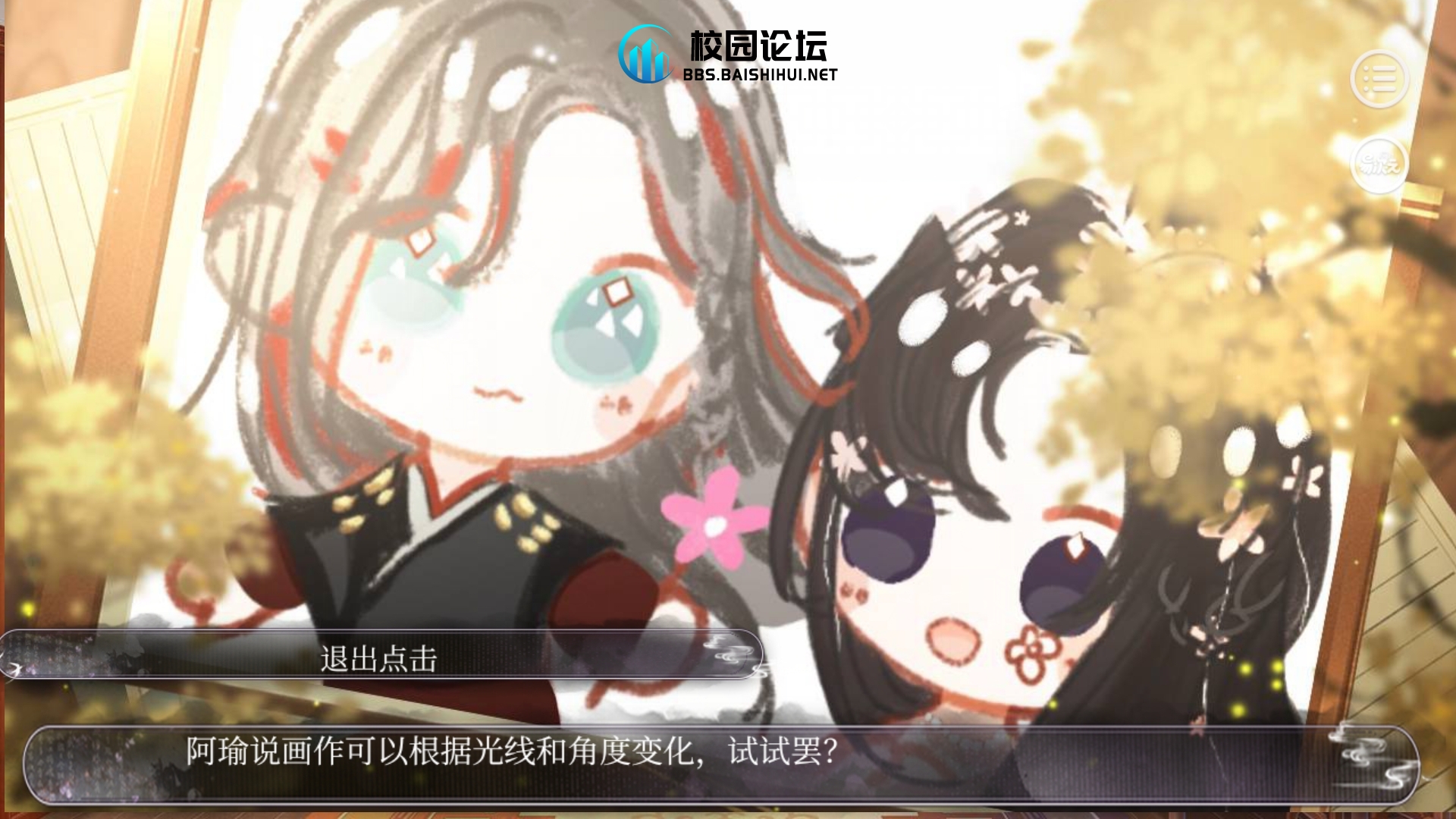 小王子的头像 - 校园论坛