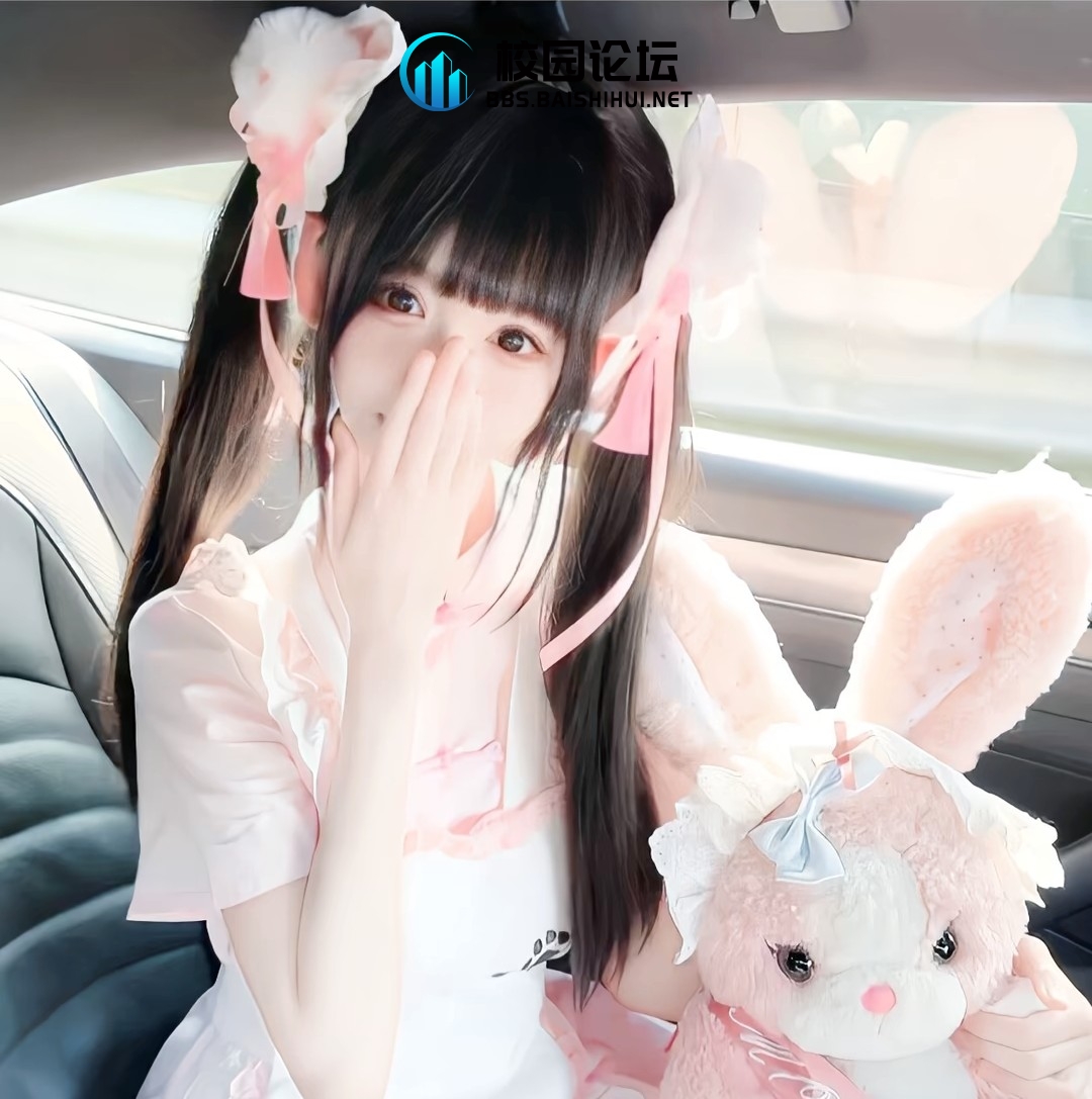 鱼鱼鱼虾的头像 - 校园论坛