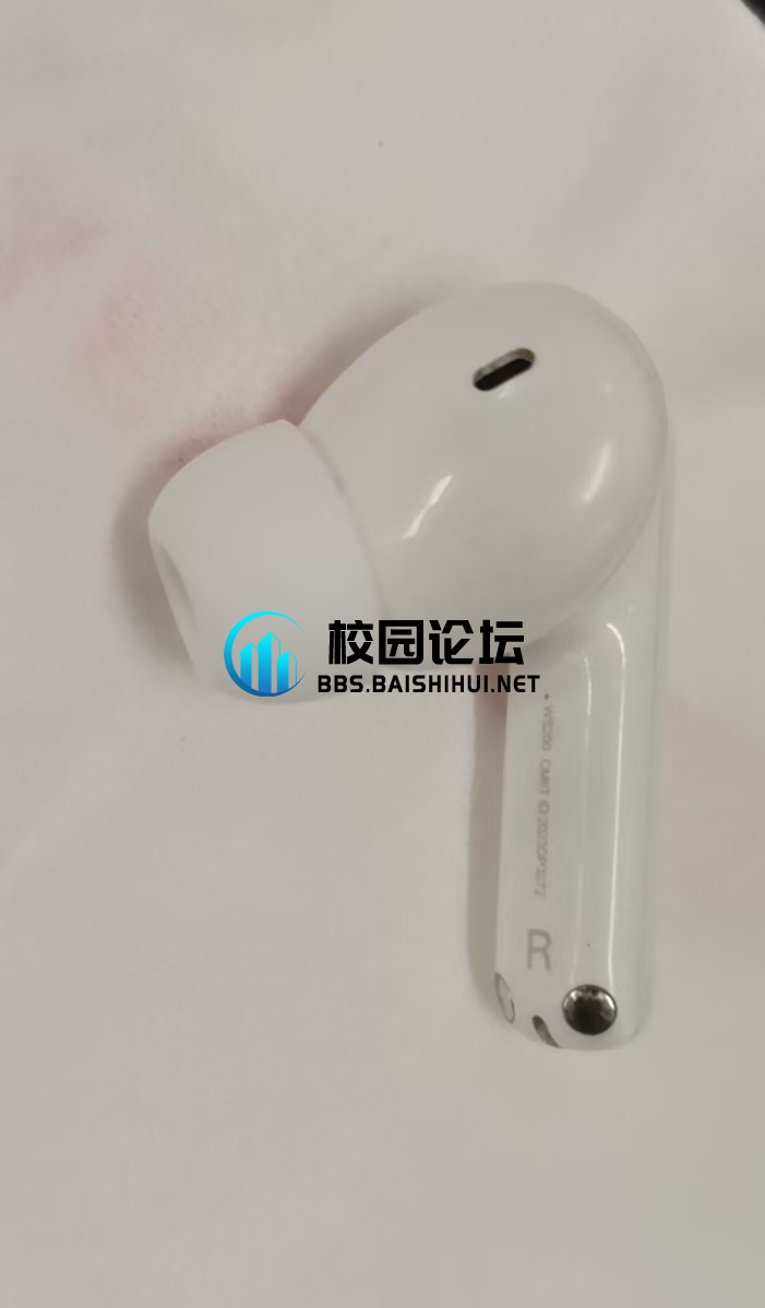 找耳机,有酬劳 - 校园论坛