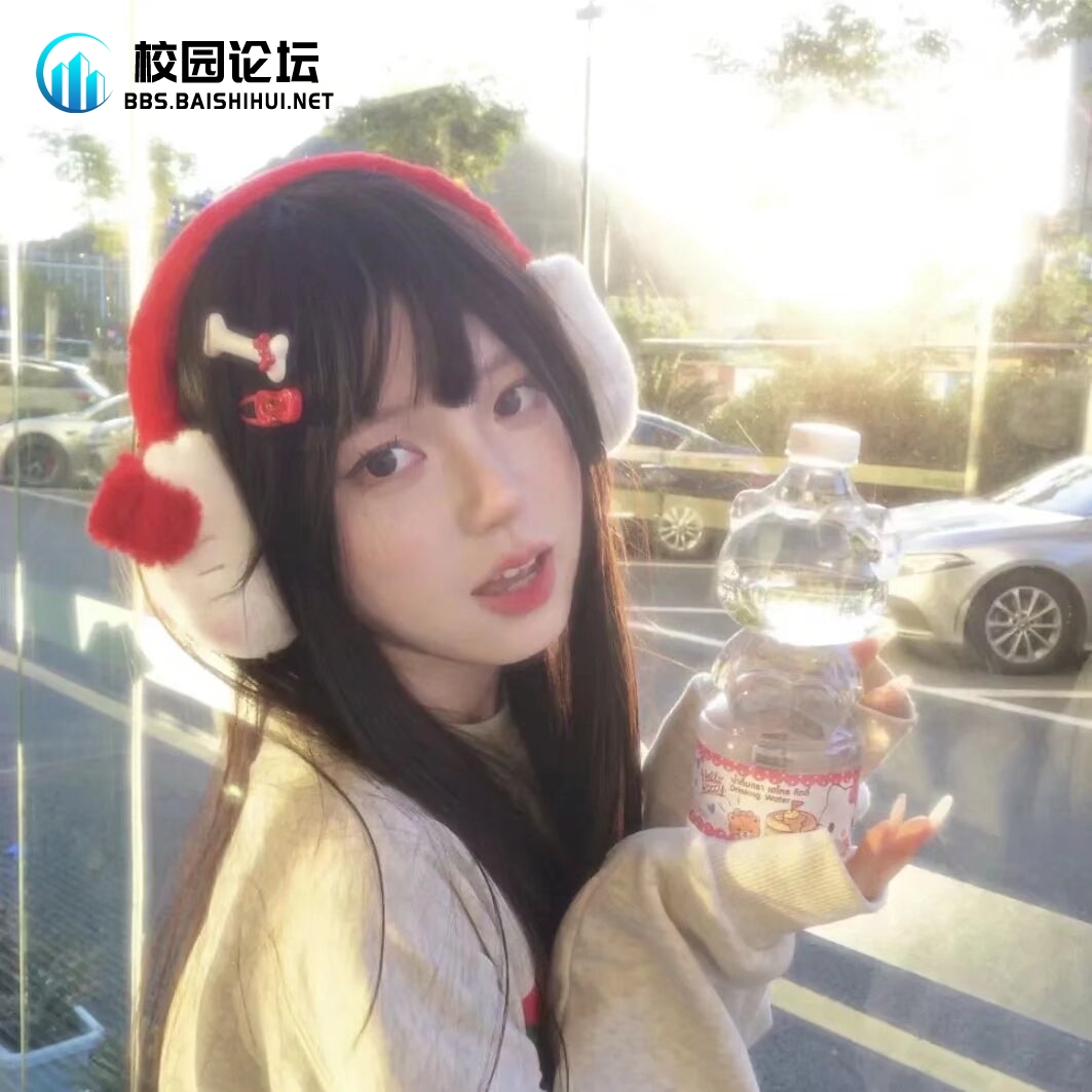 用户87505159的头像 - 校园论坛