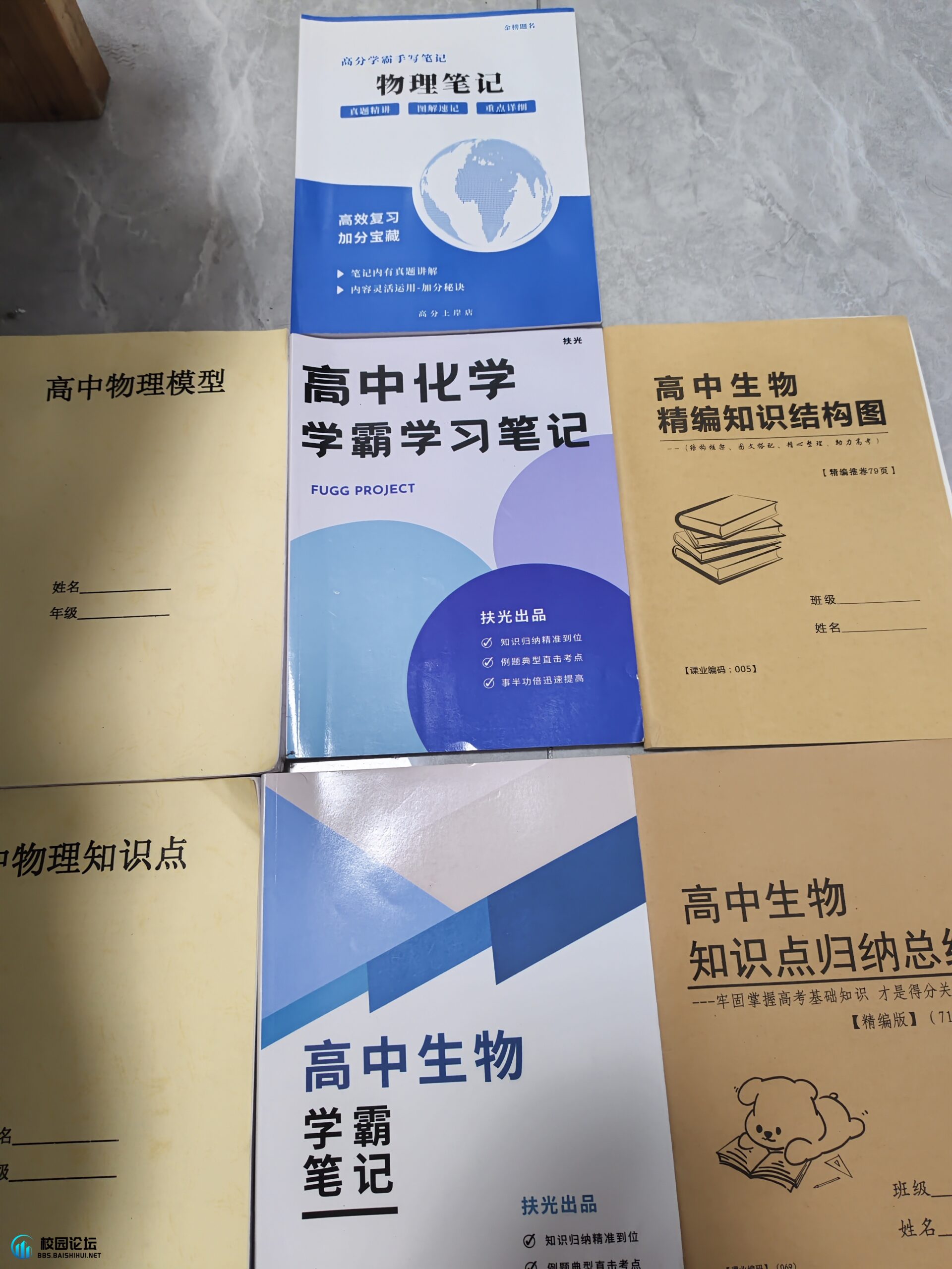 有需要联系，价钱可谈 - 校园论坛