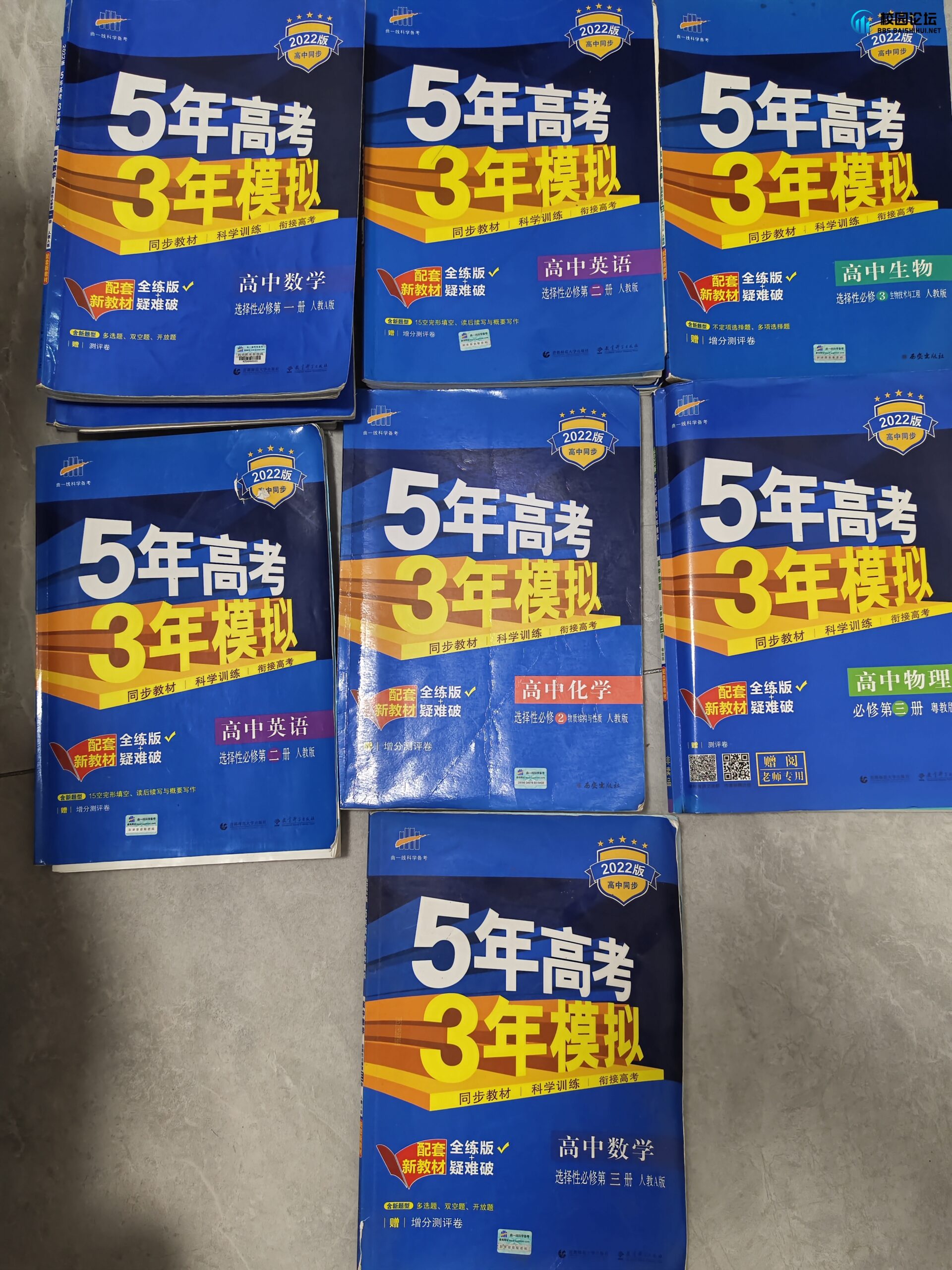 有需要联系，价钱可谈 - 校园论坛