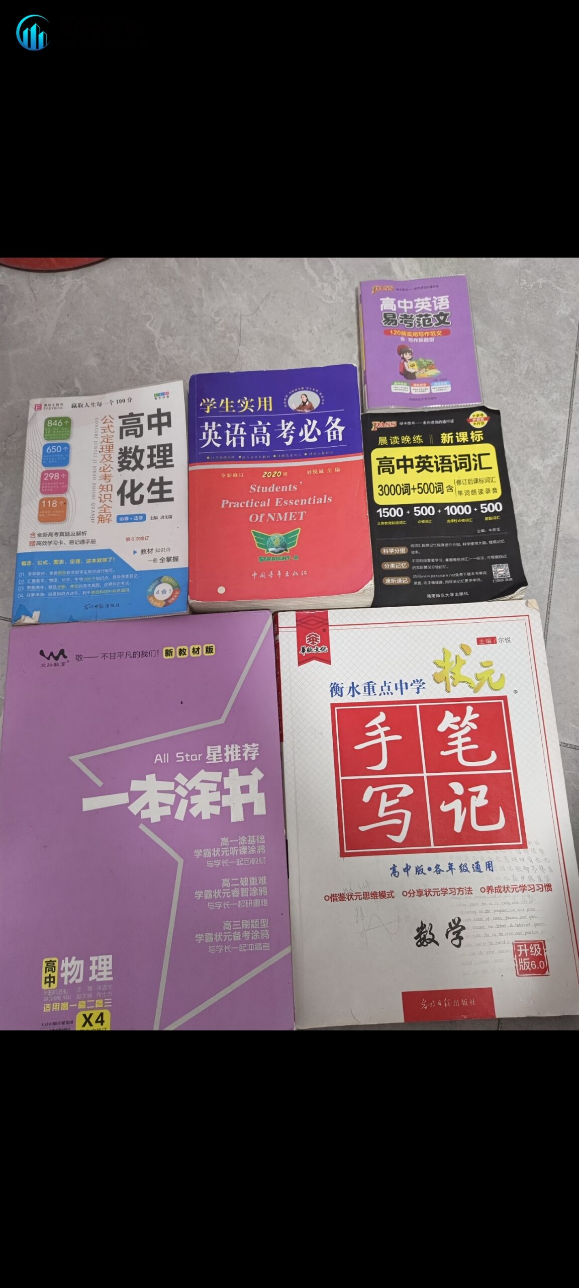 20240906095903387-Screenshot_20240906_095849