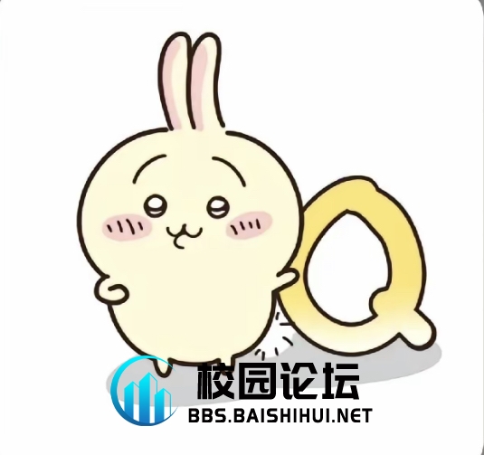 3_q511的头像 - 校园论坛