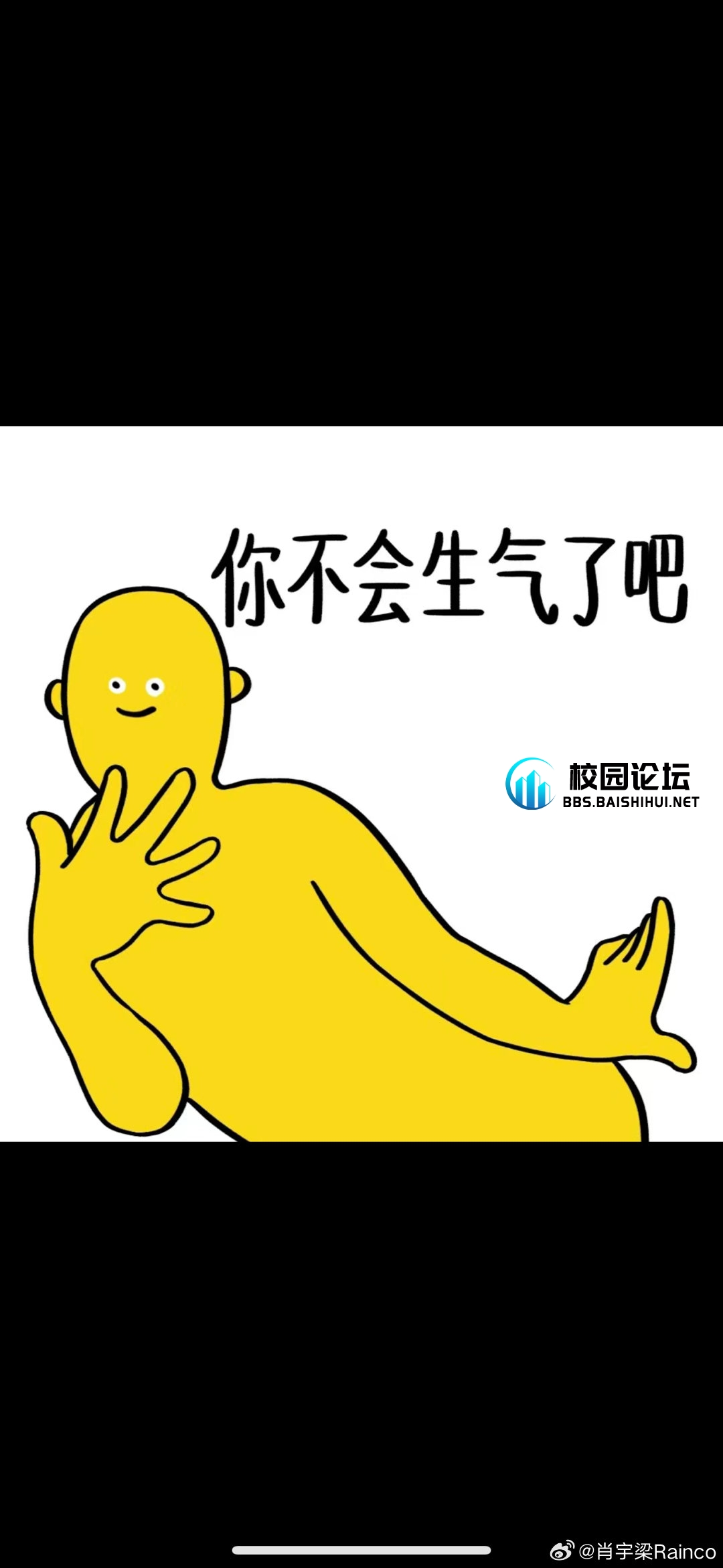 sin90°的头像 - 校园论坛